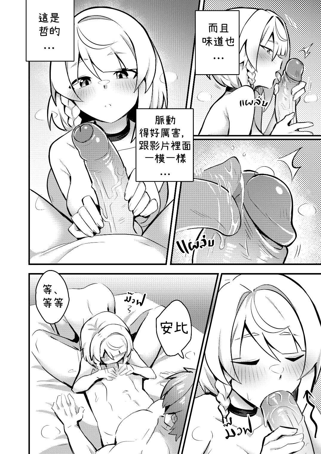 全集 14