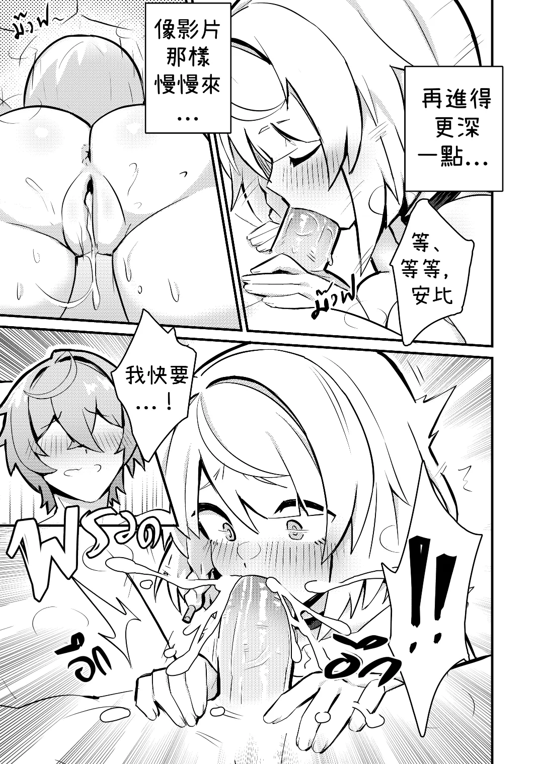 全集 15