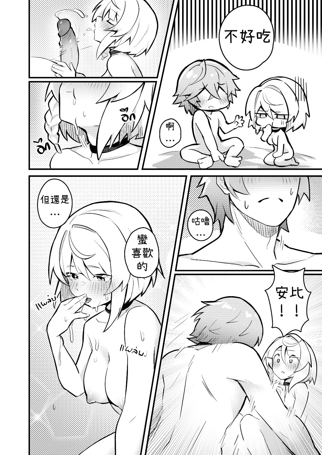 全集 16