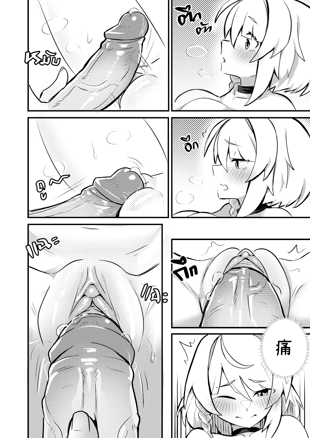 全集 18