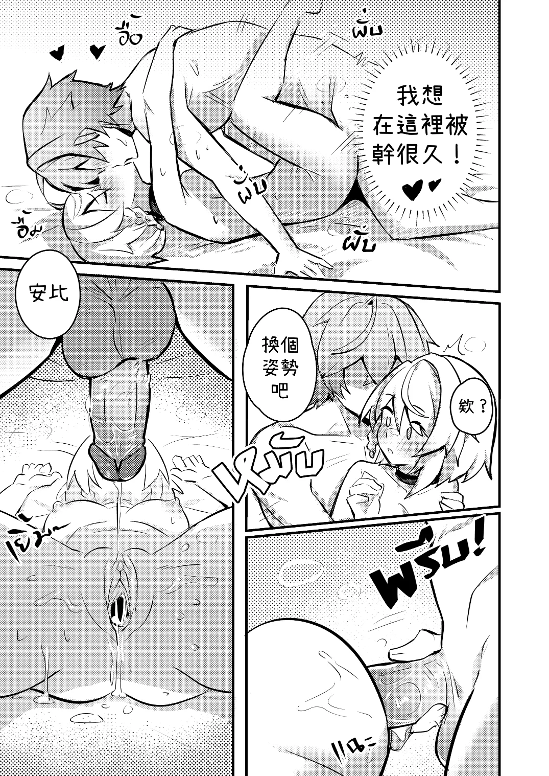 全集 21