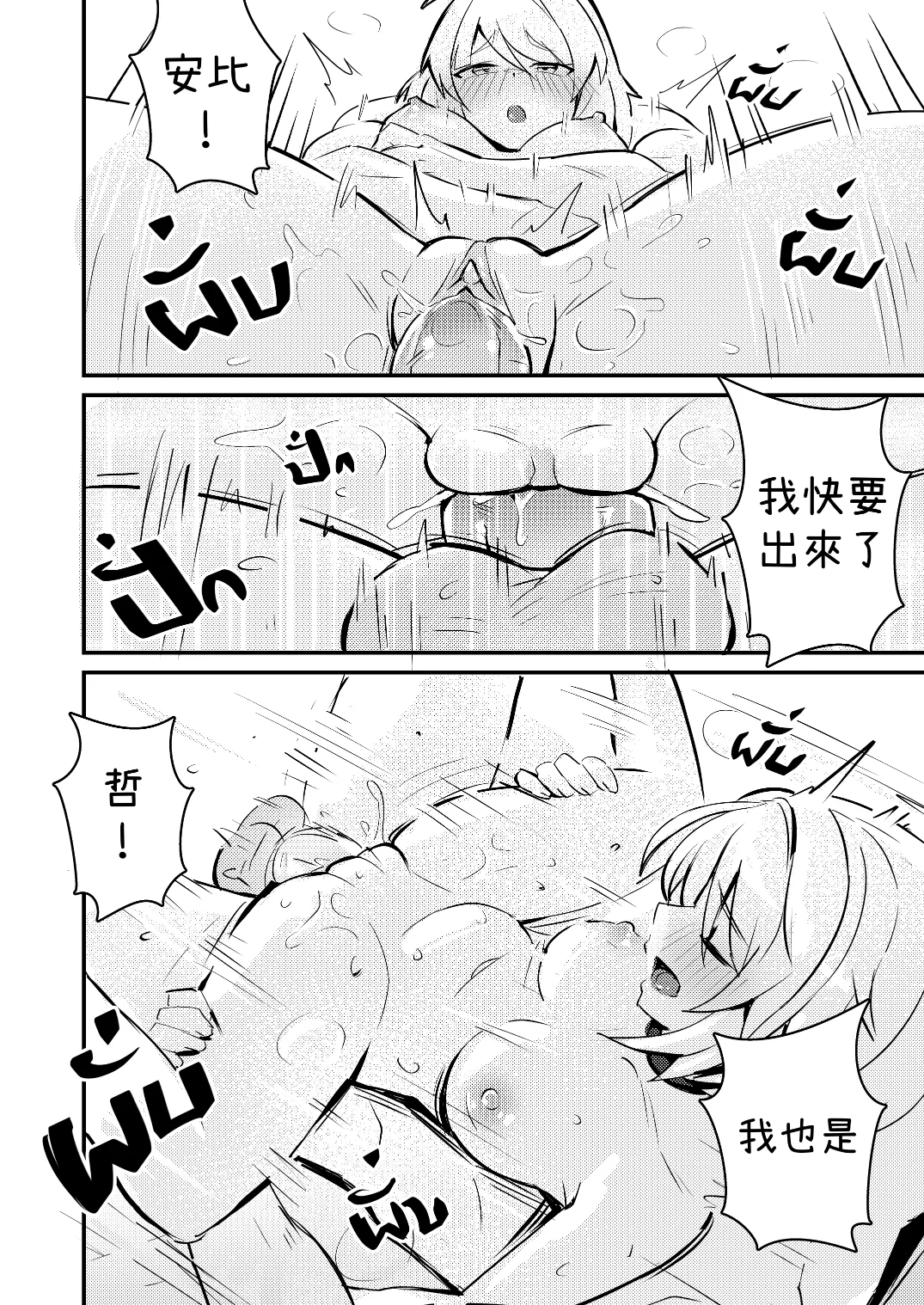 全集 24