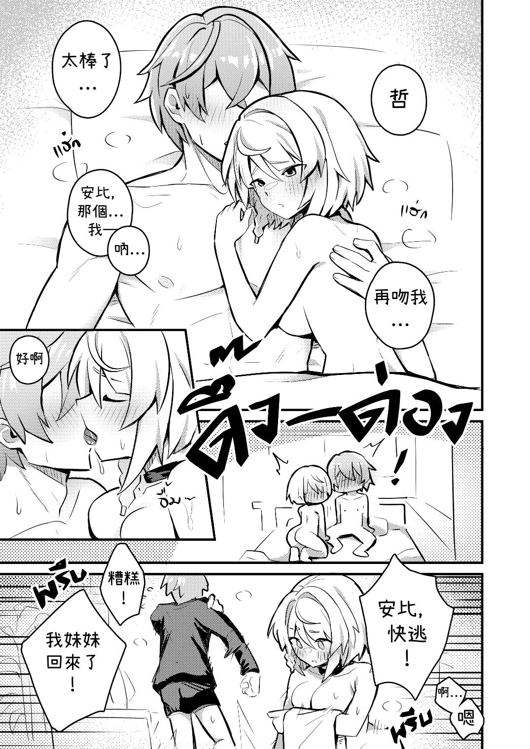 全集 33