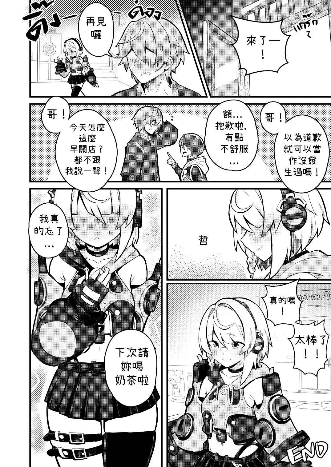 全集 34