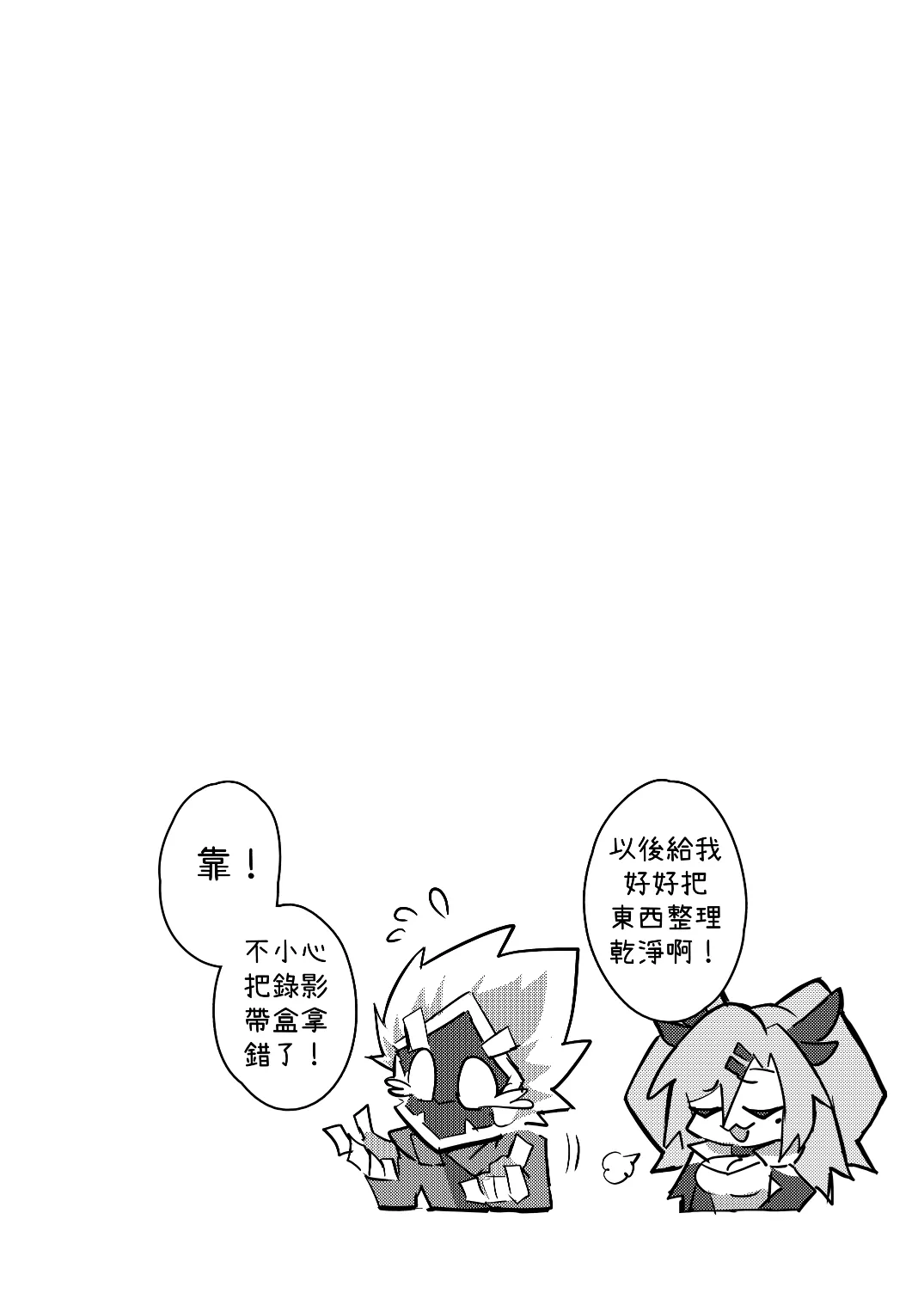 全集 35