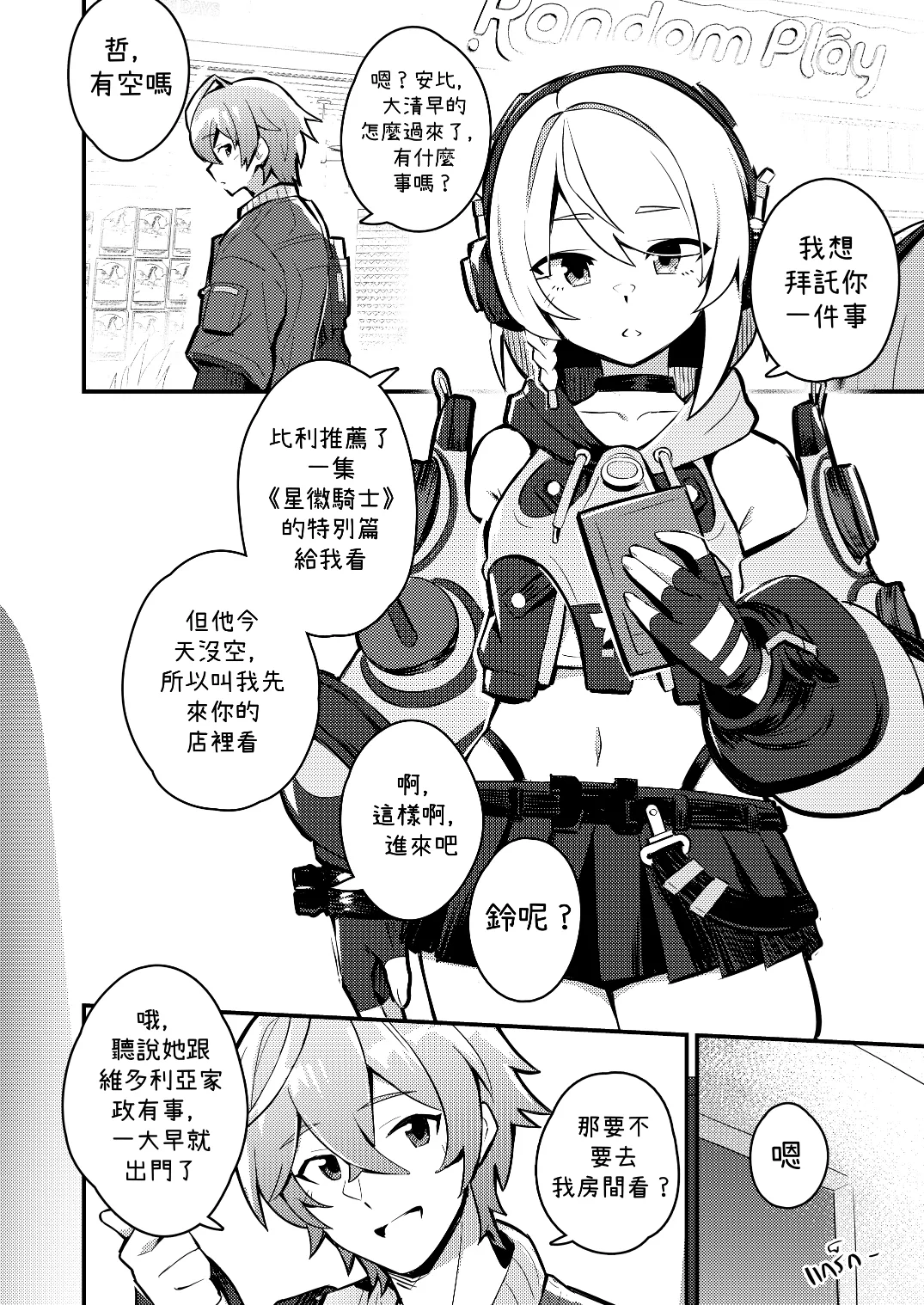 全集 4