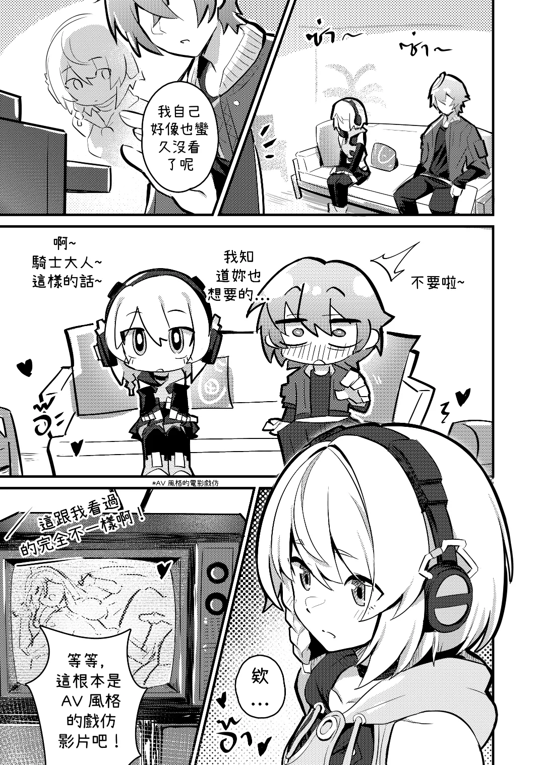 全集 5