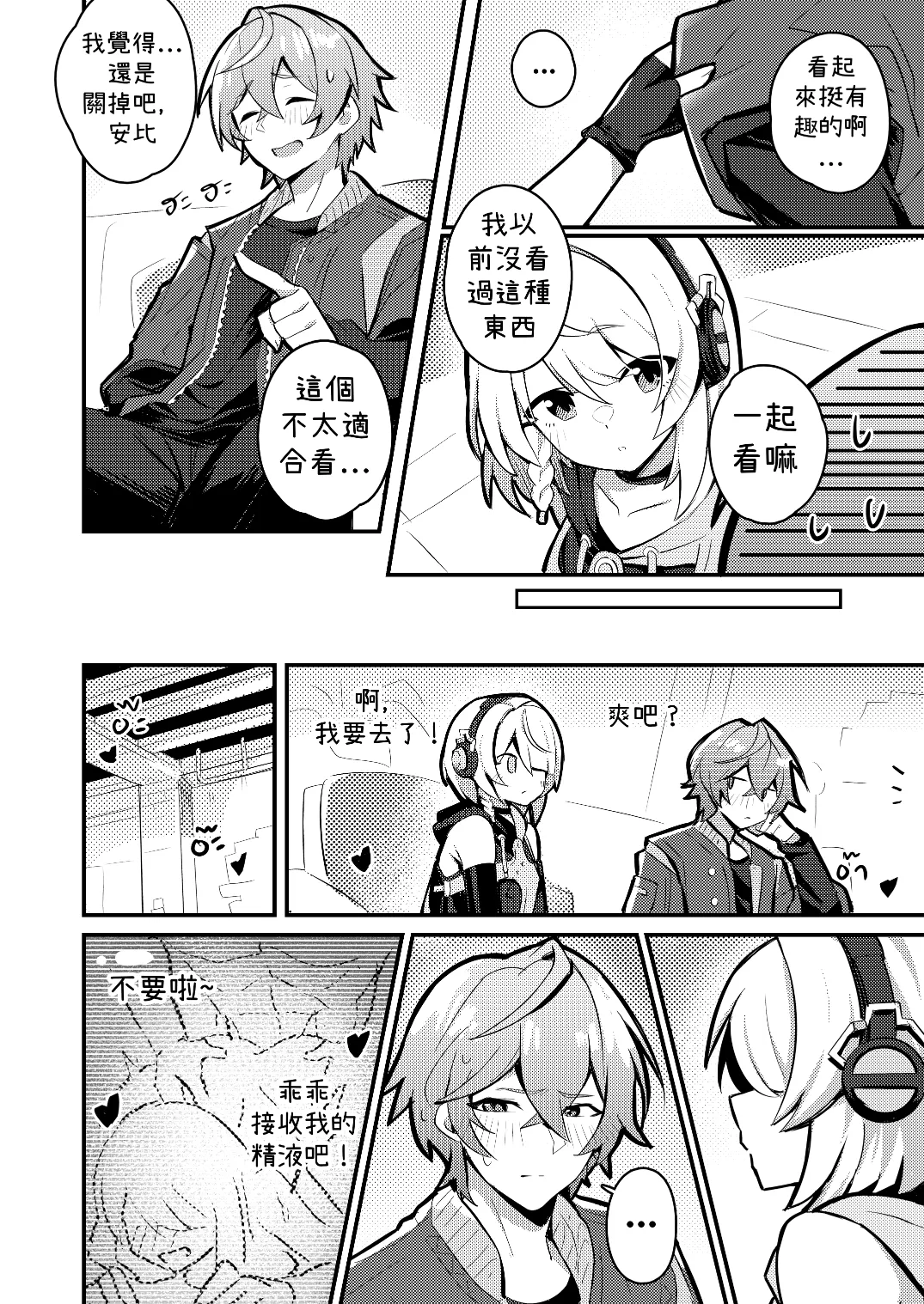 全集 6