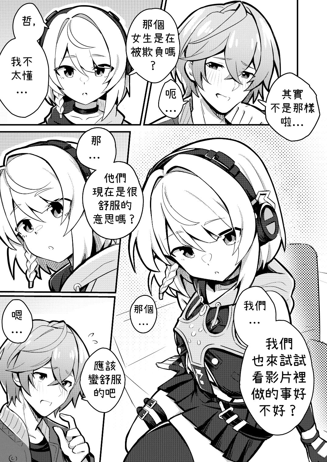 全集 7
