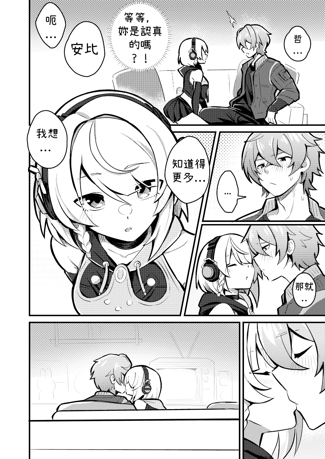 全集 8
