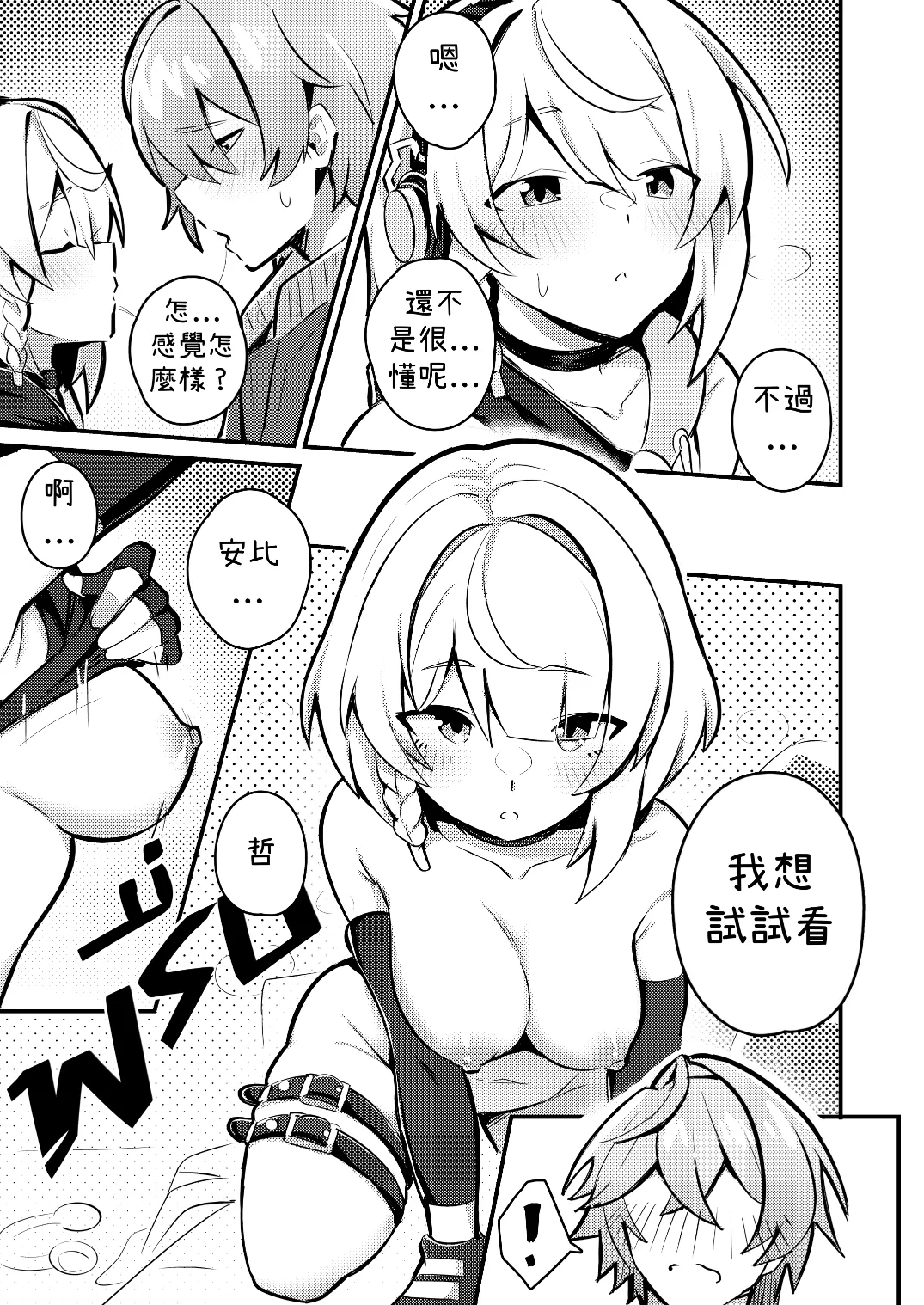 全集 9