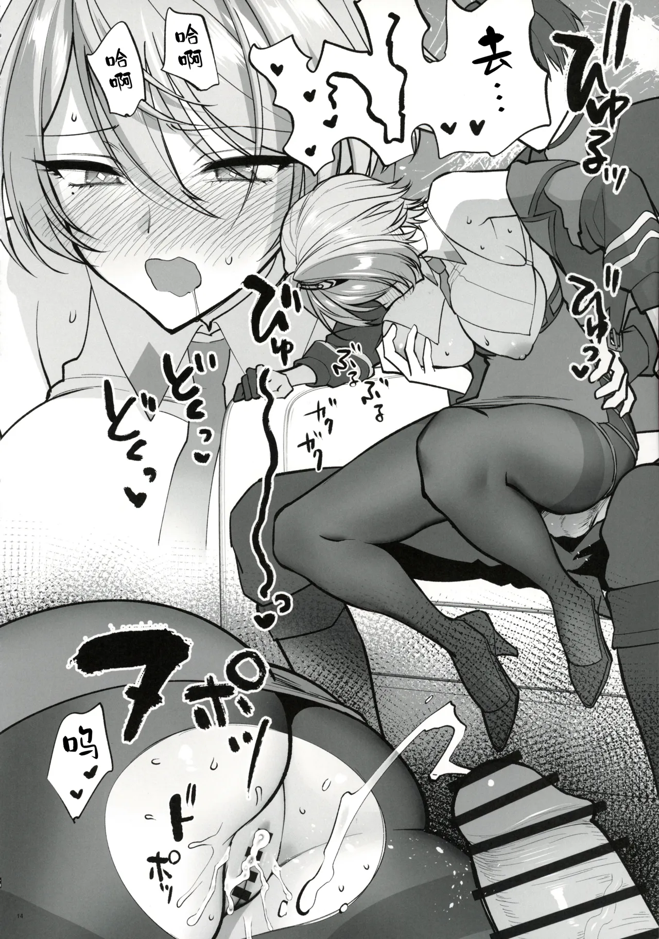 全集 13