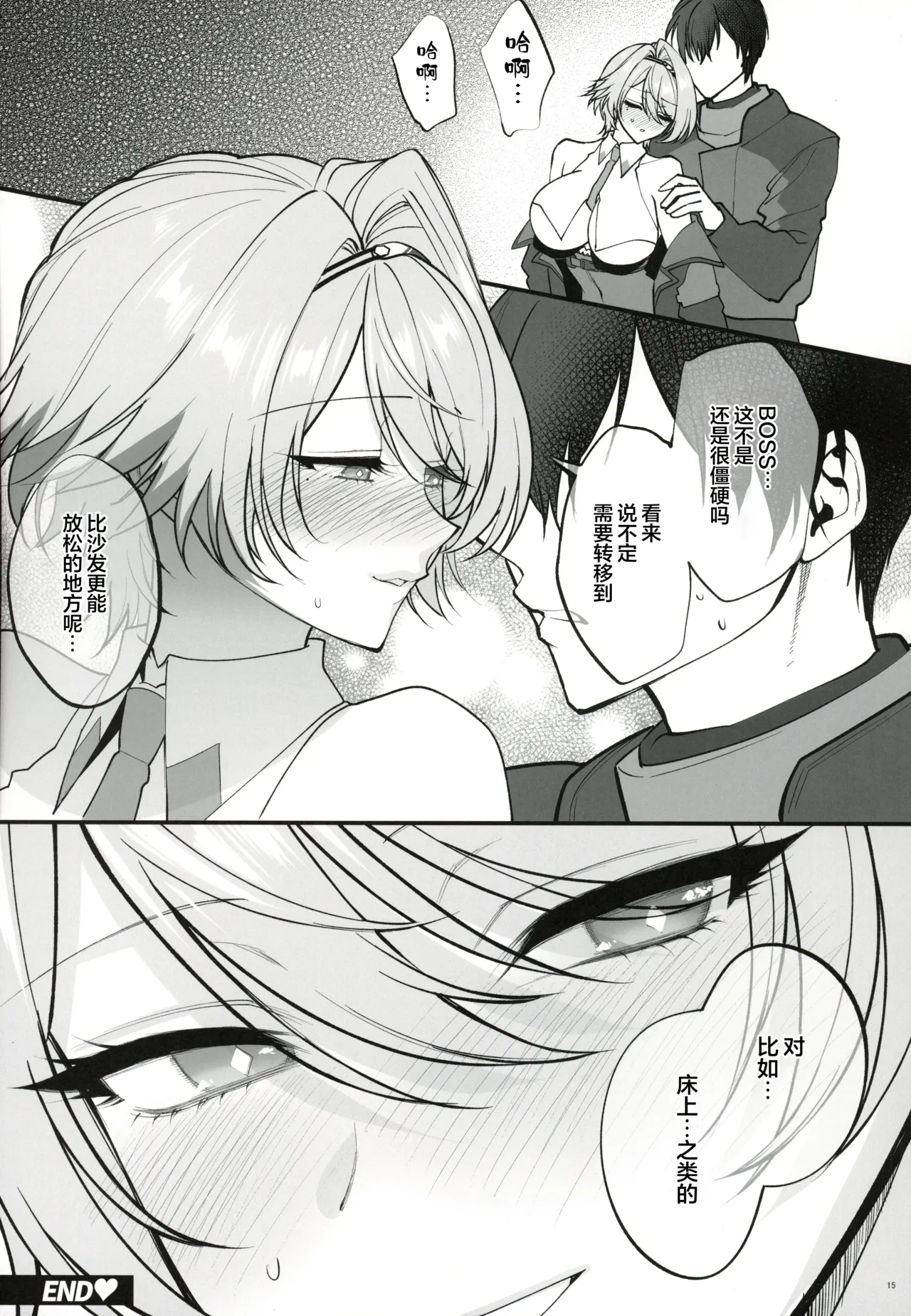 全集 14