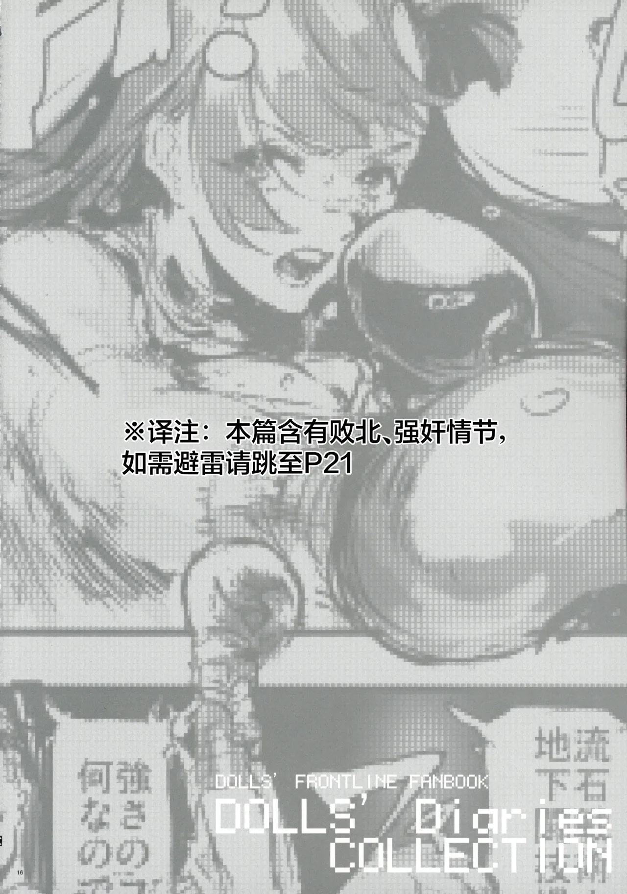 全集 15