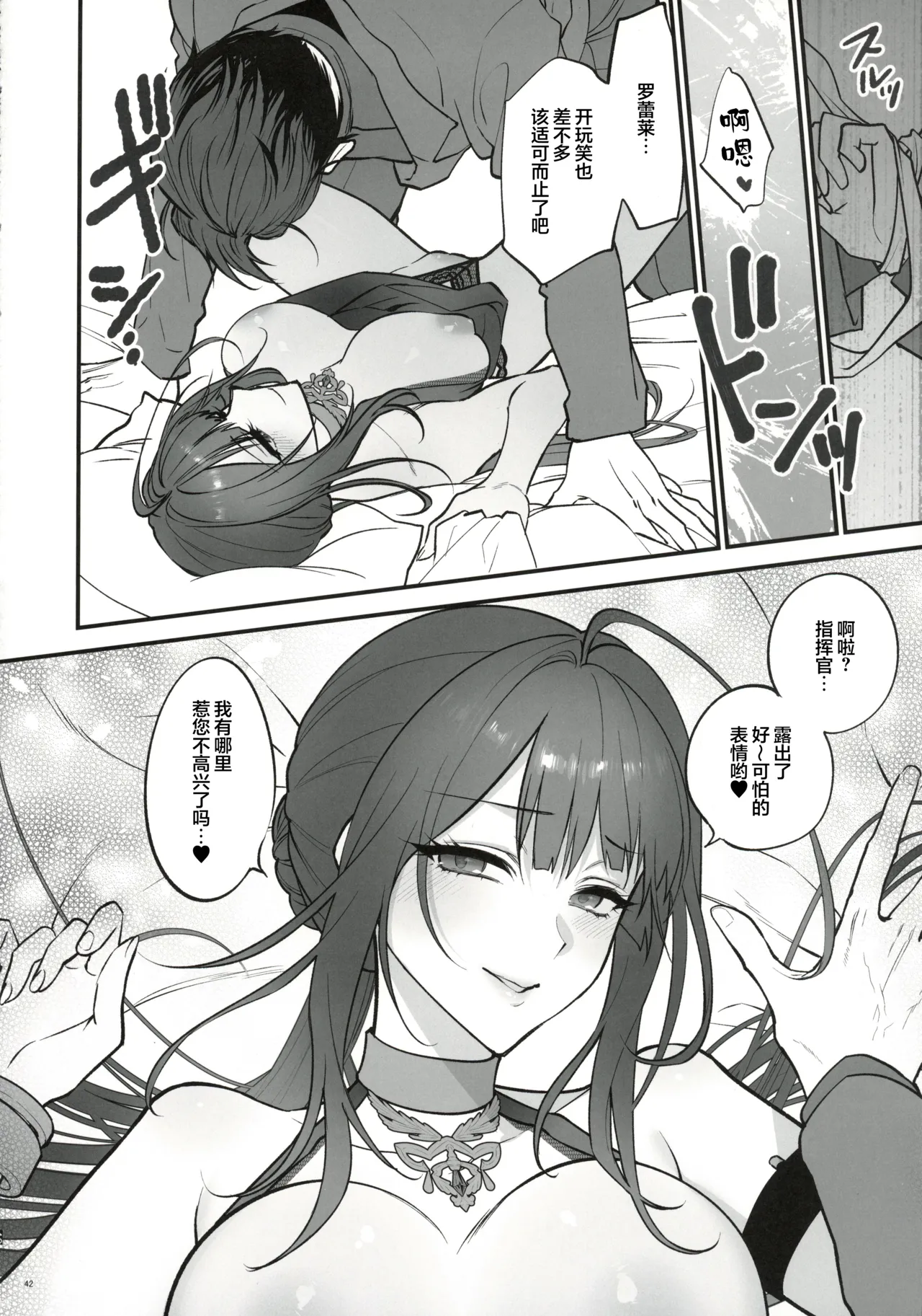 全集 41