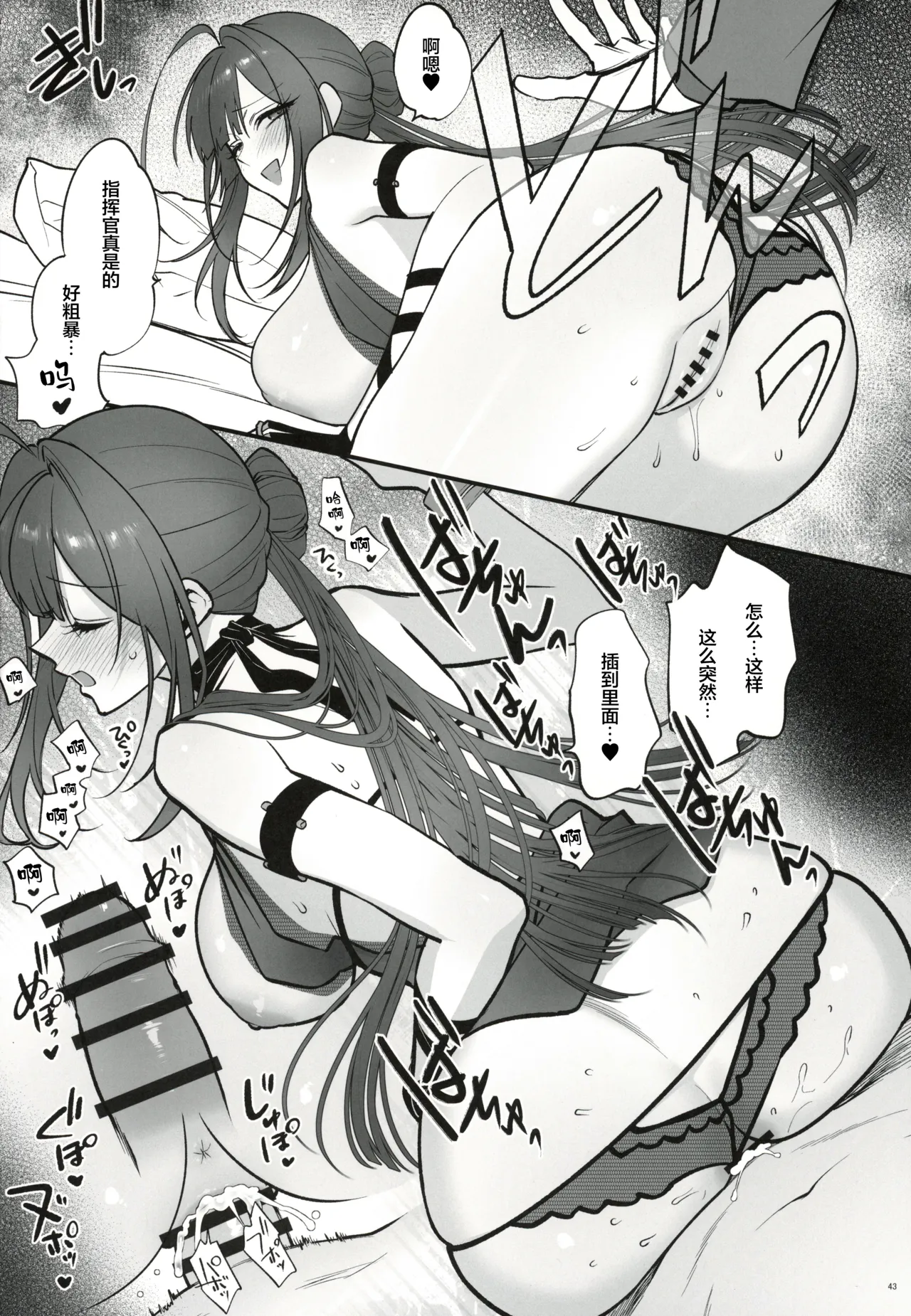 全集 42