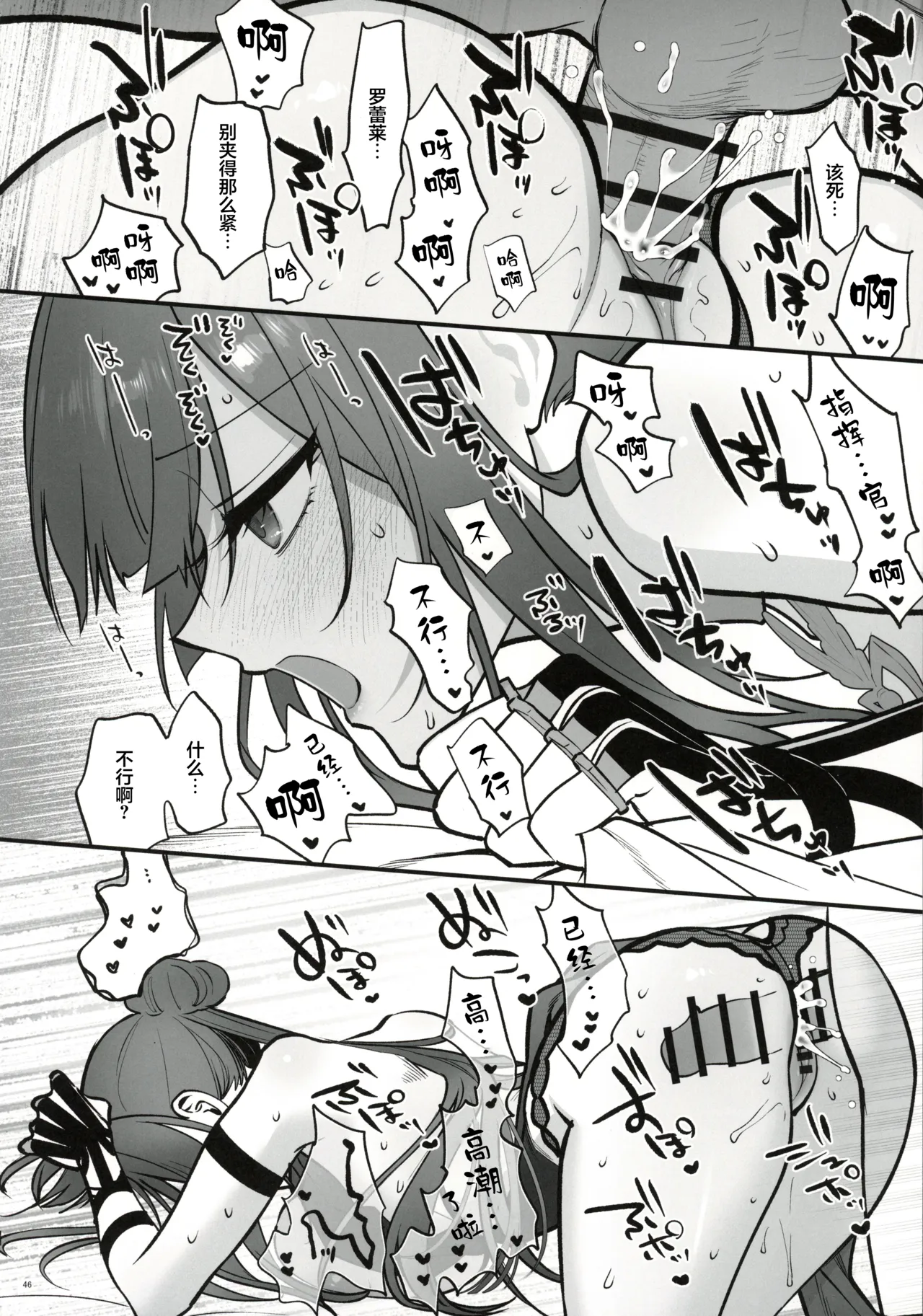 全集 45