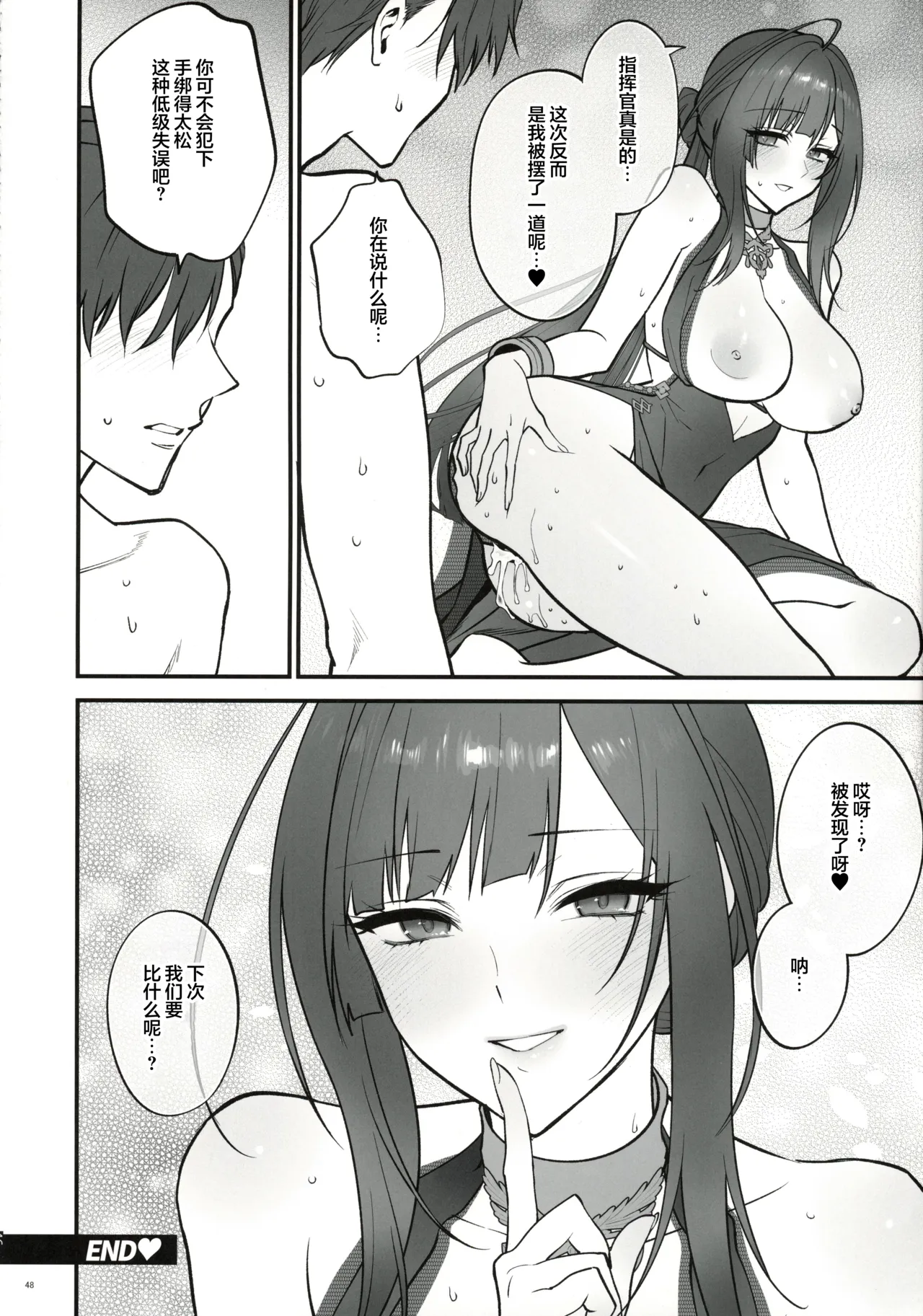 全集 47
