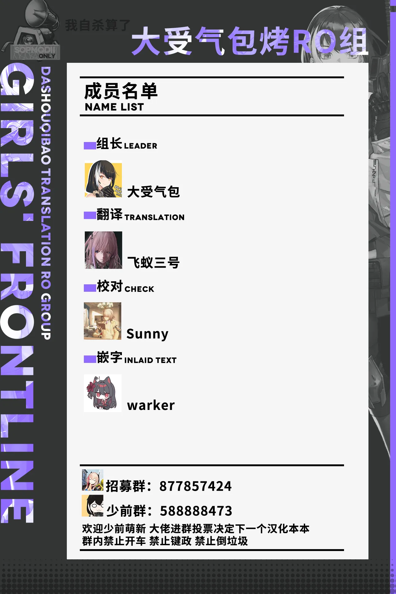 全集 53
