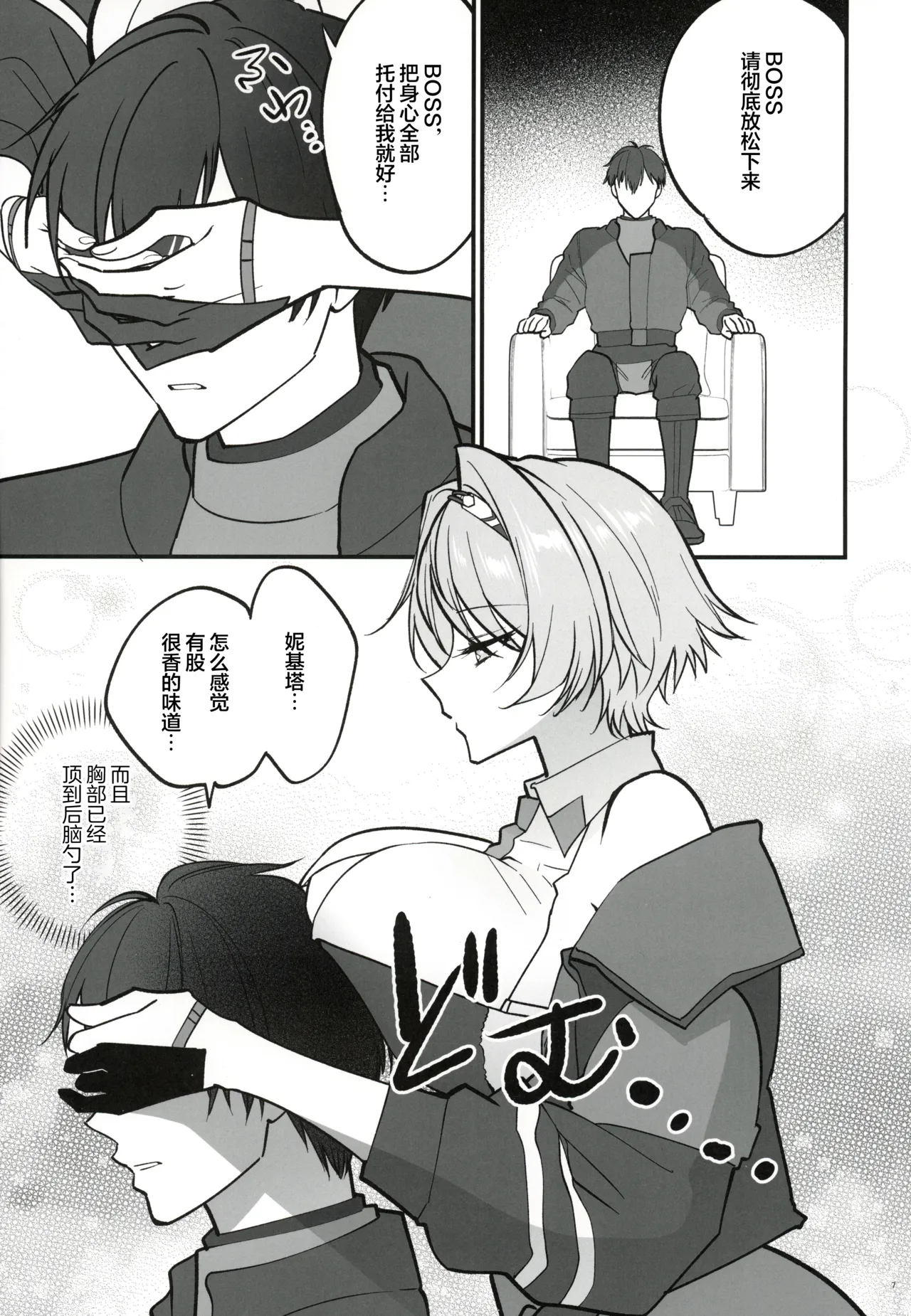 全集 6