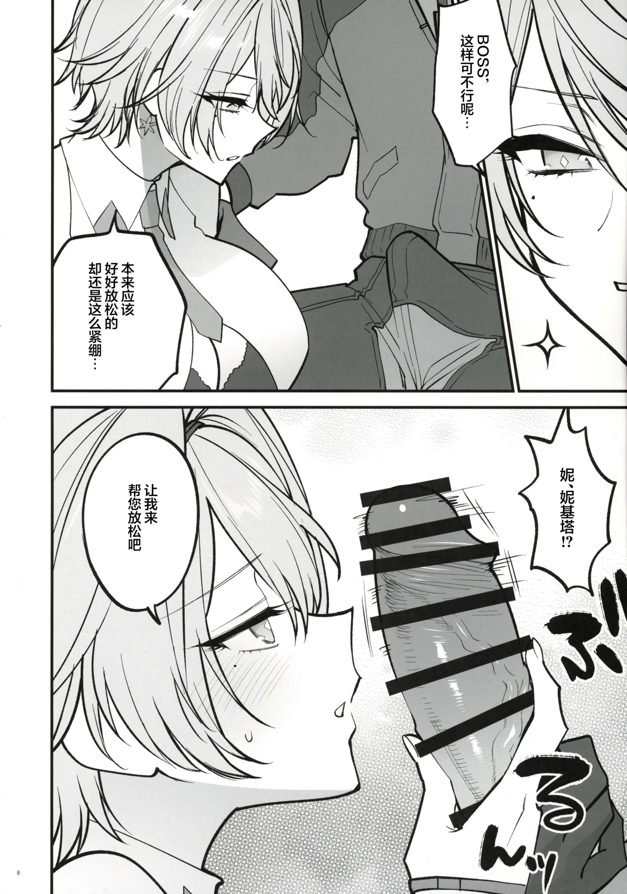 全集 7