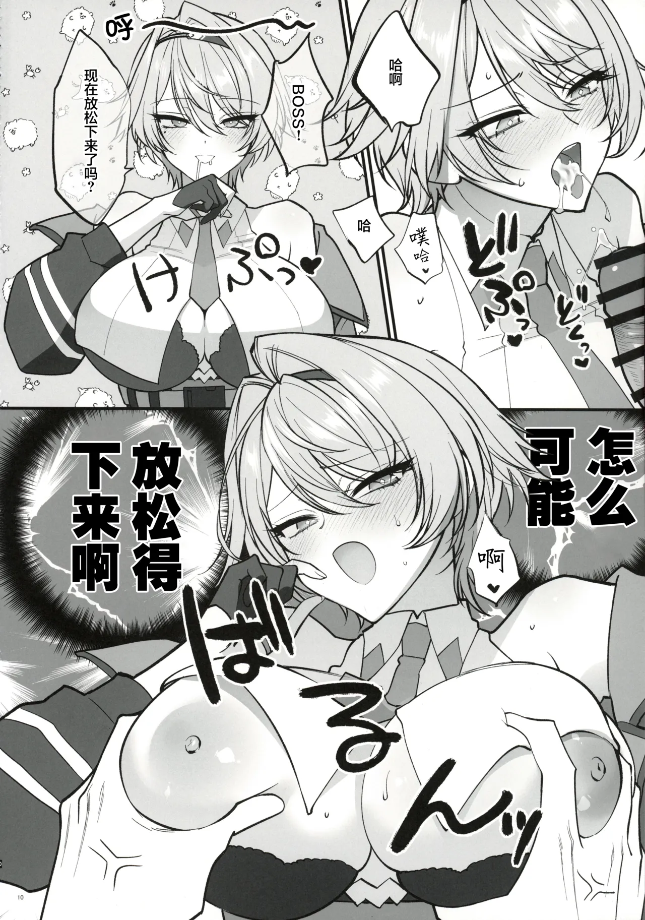 全集 9