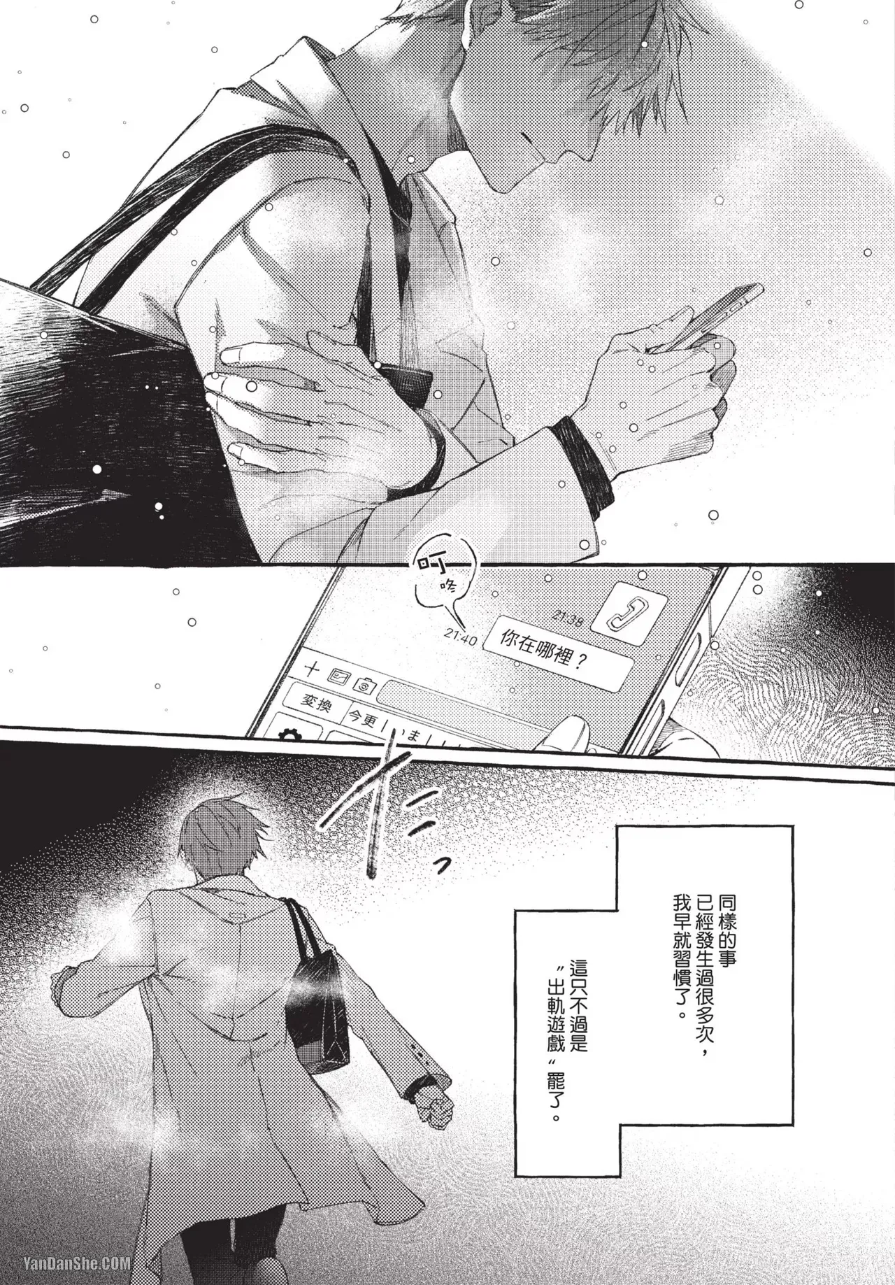 全集 100