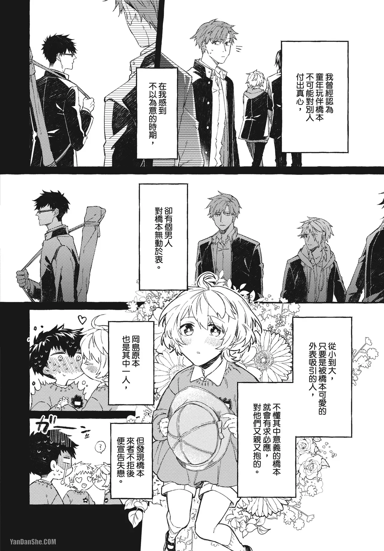 全集 101