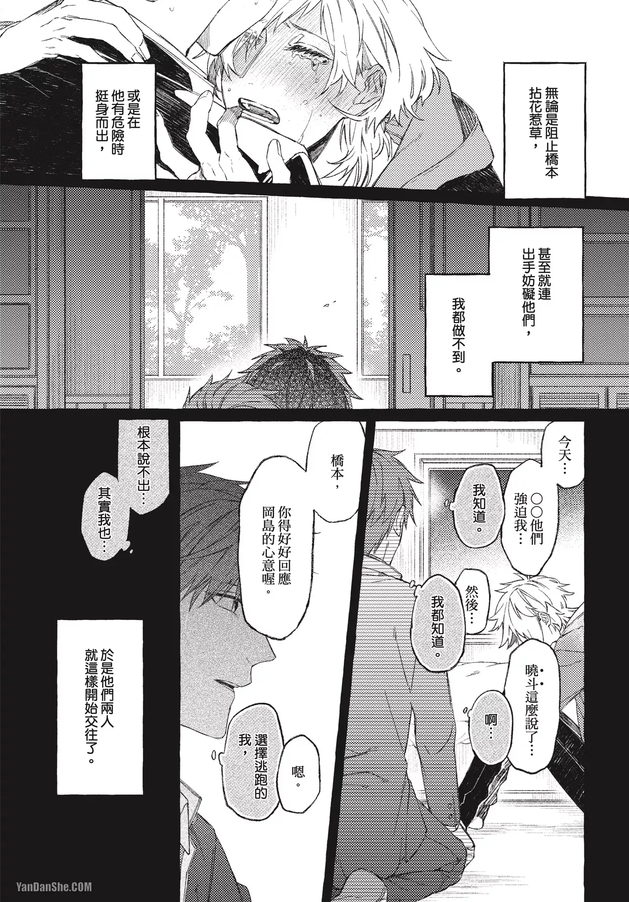 全集 104