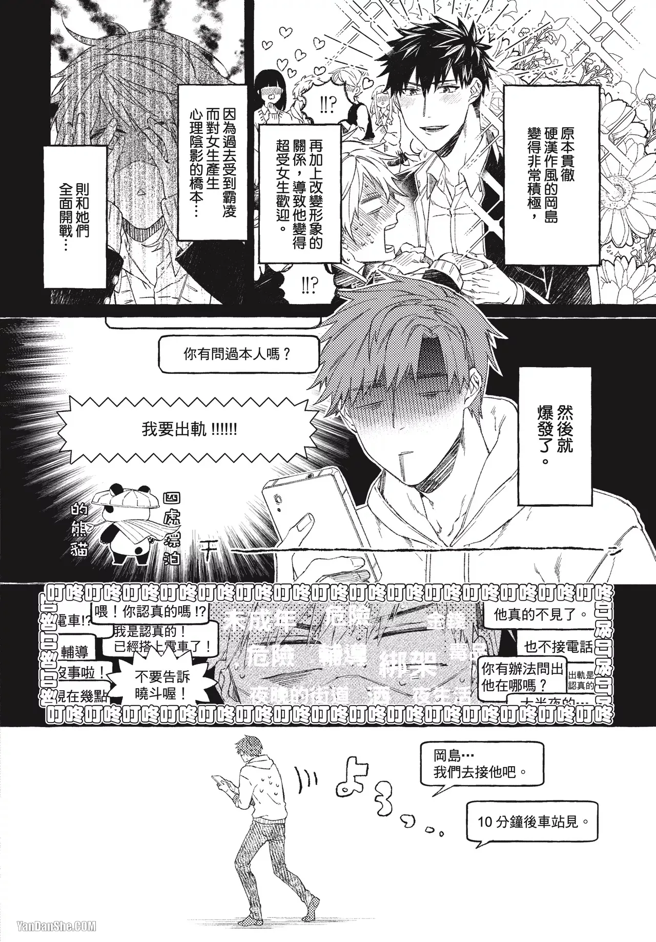 全集 105