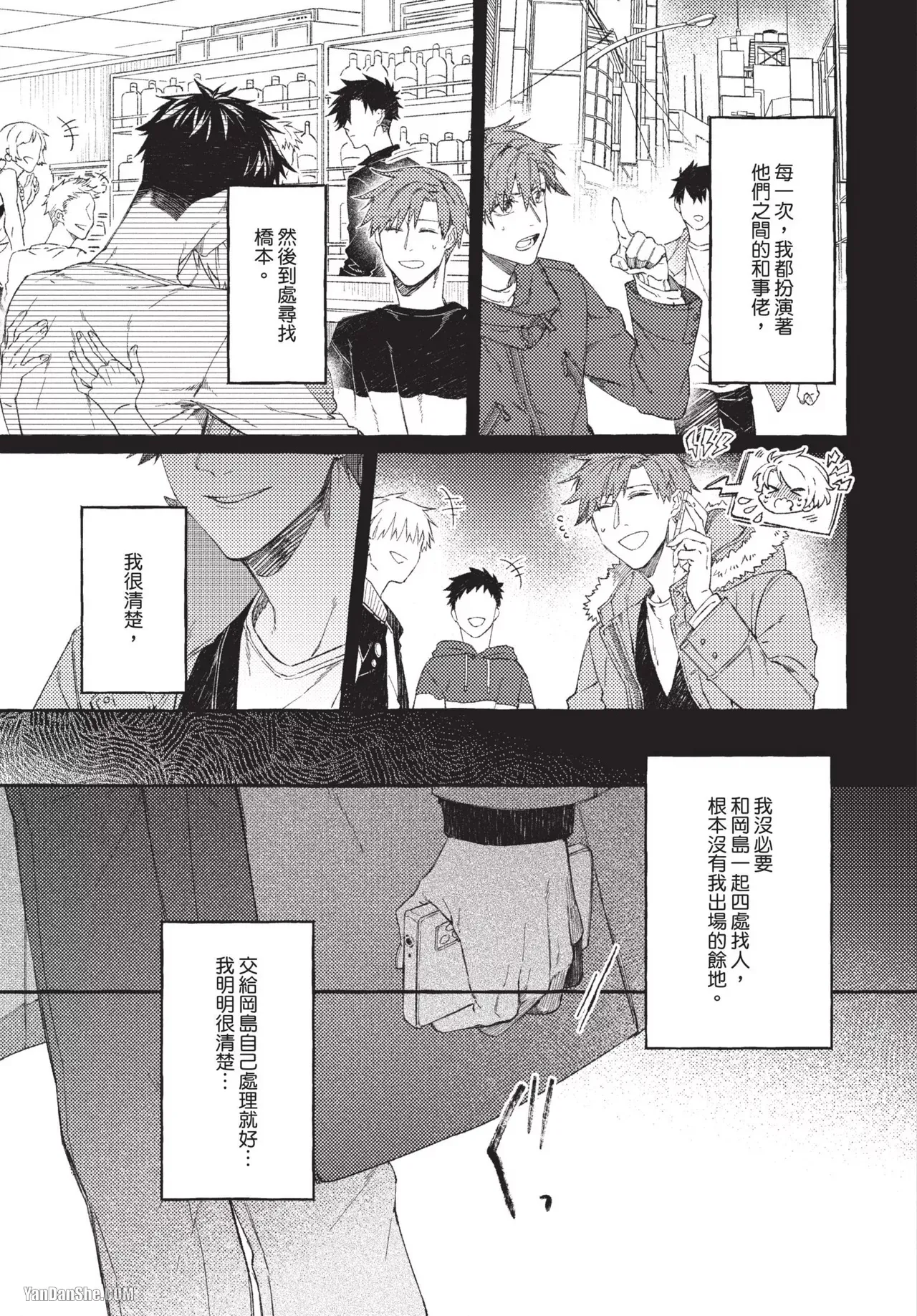 全集 108