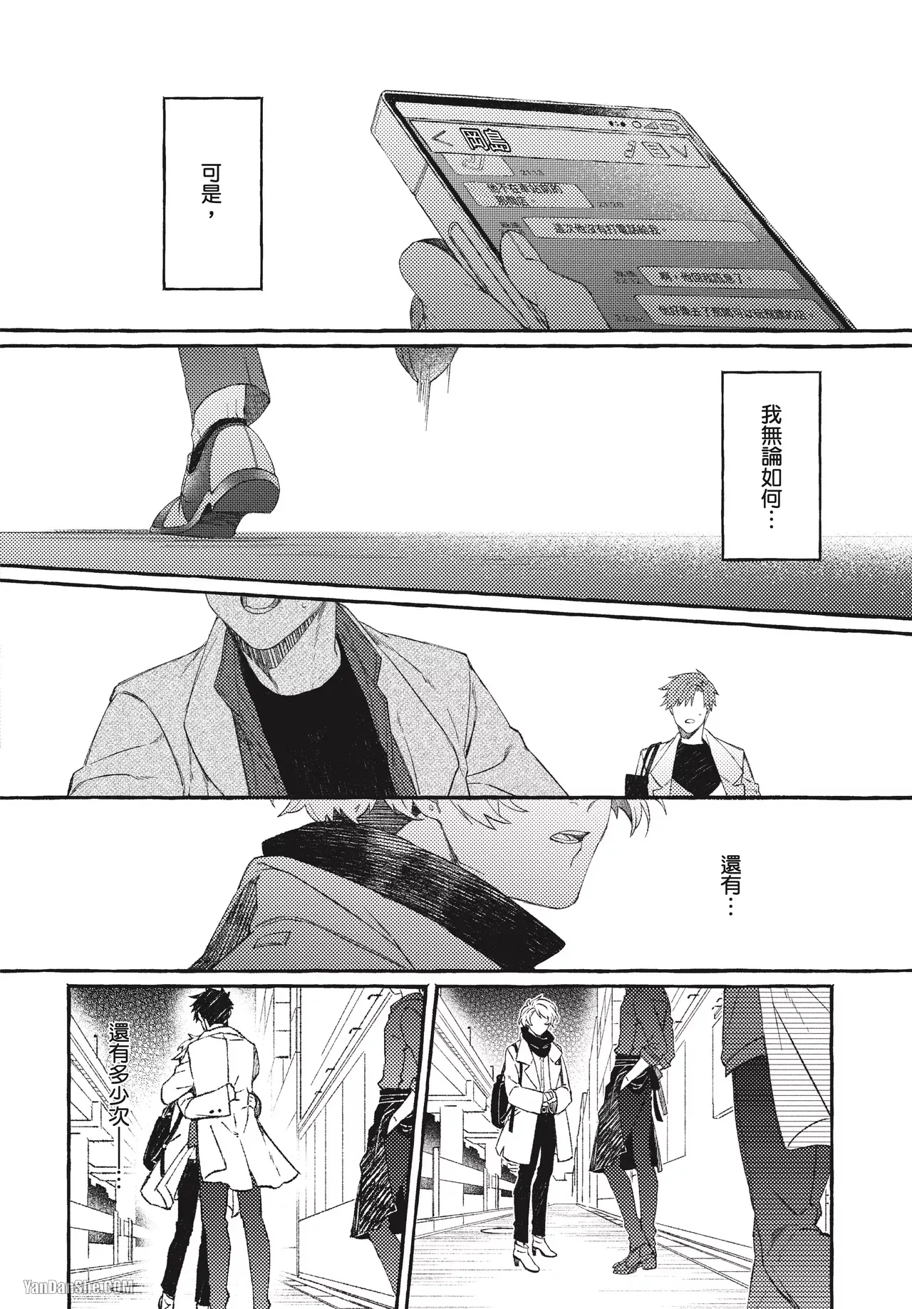 全集 109