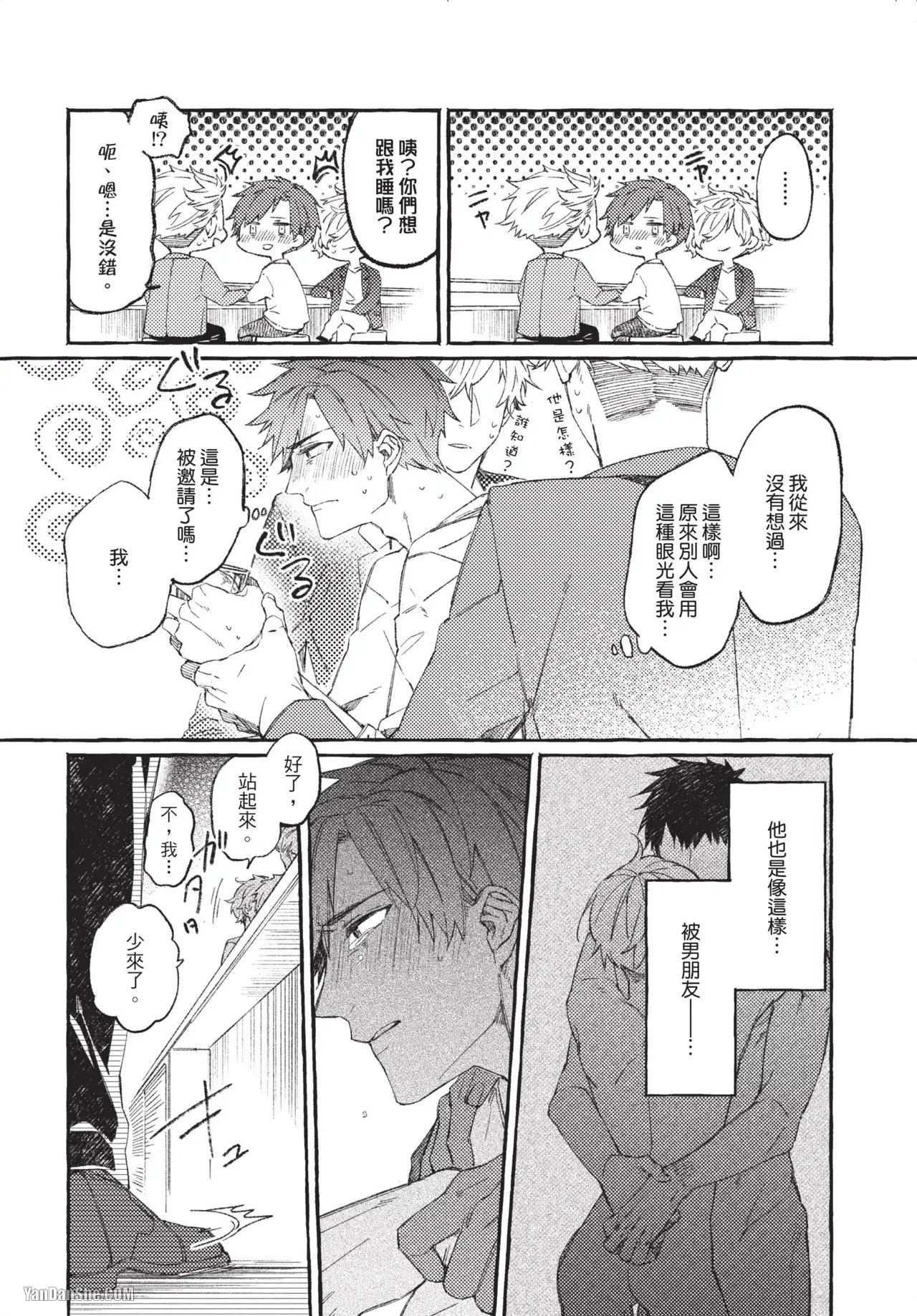 全集 11
