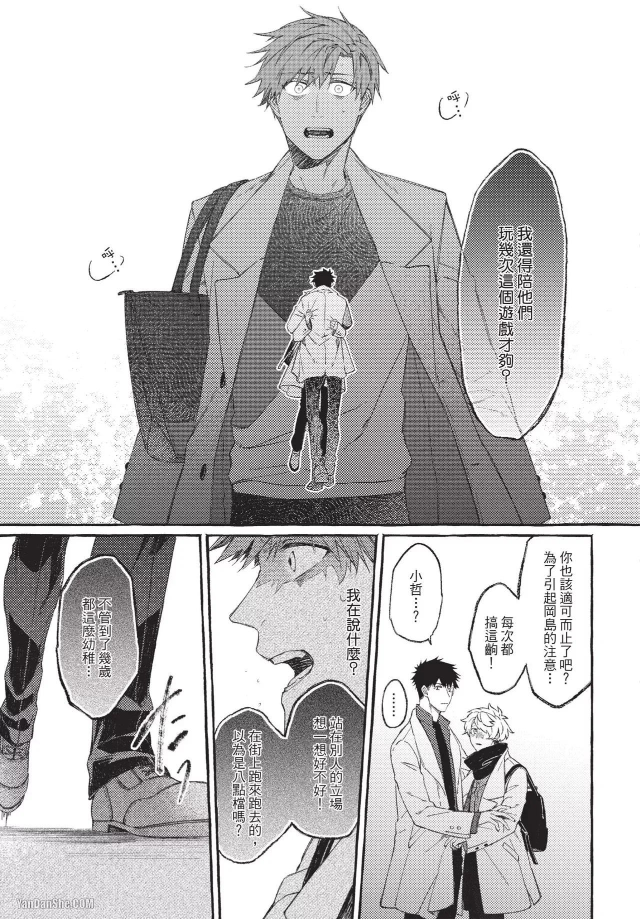 全集 110