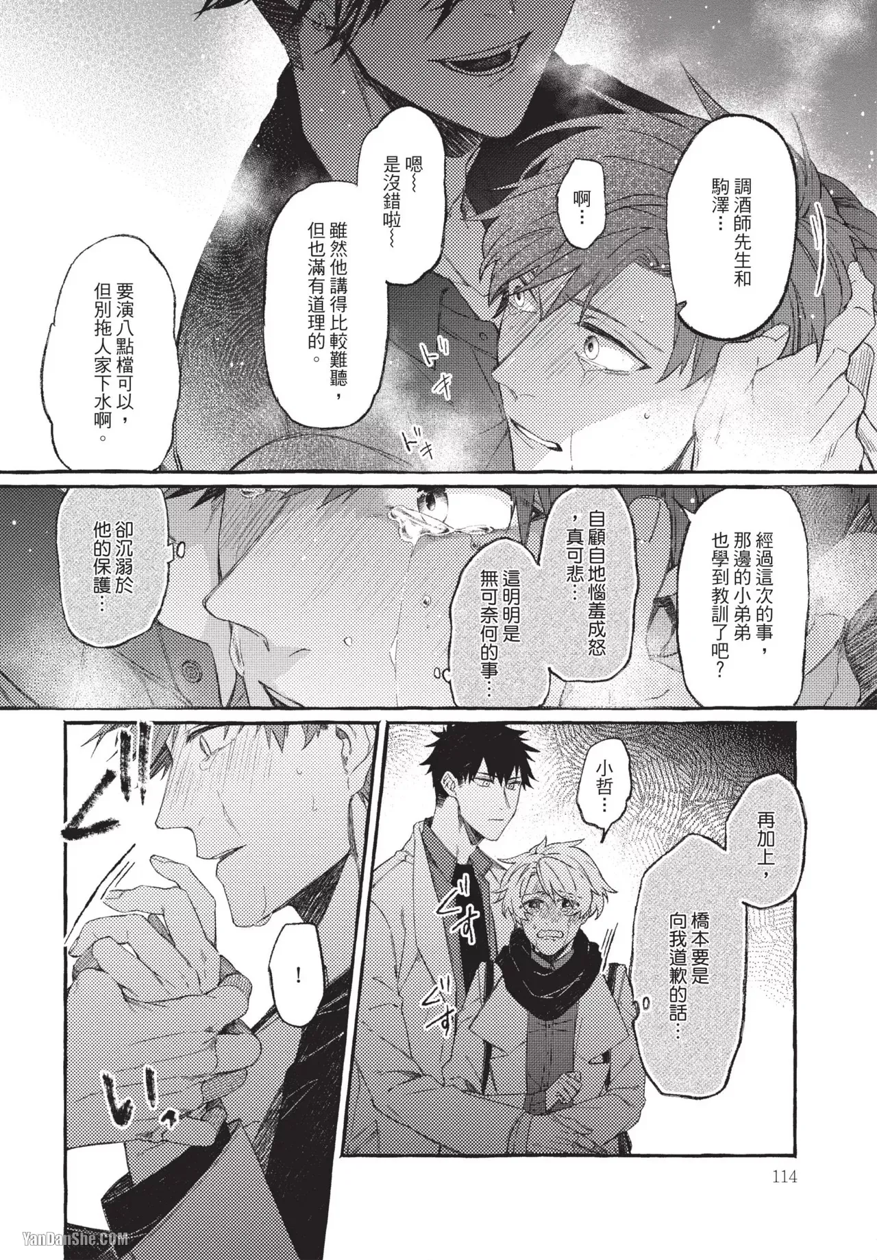 全集 113