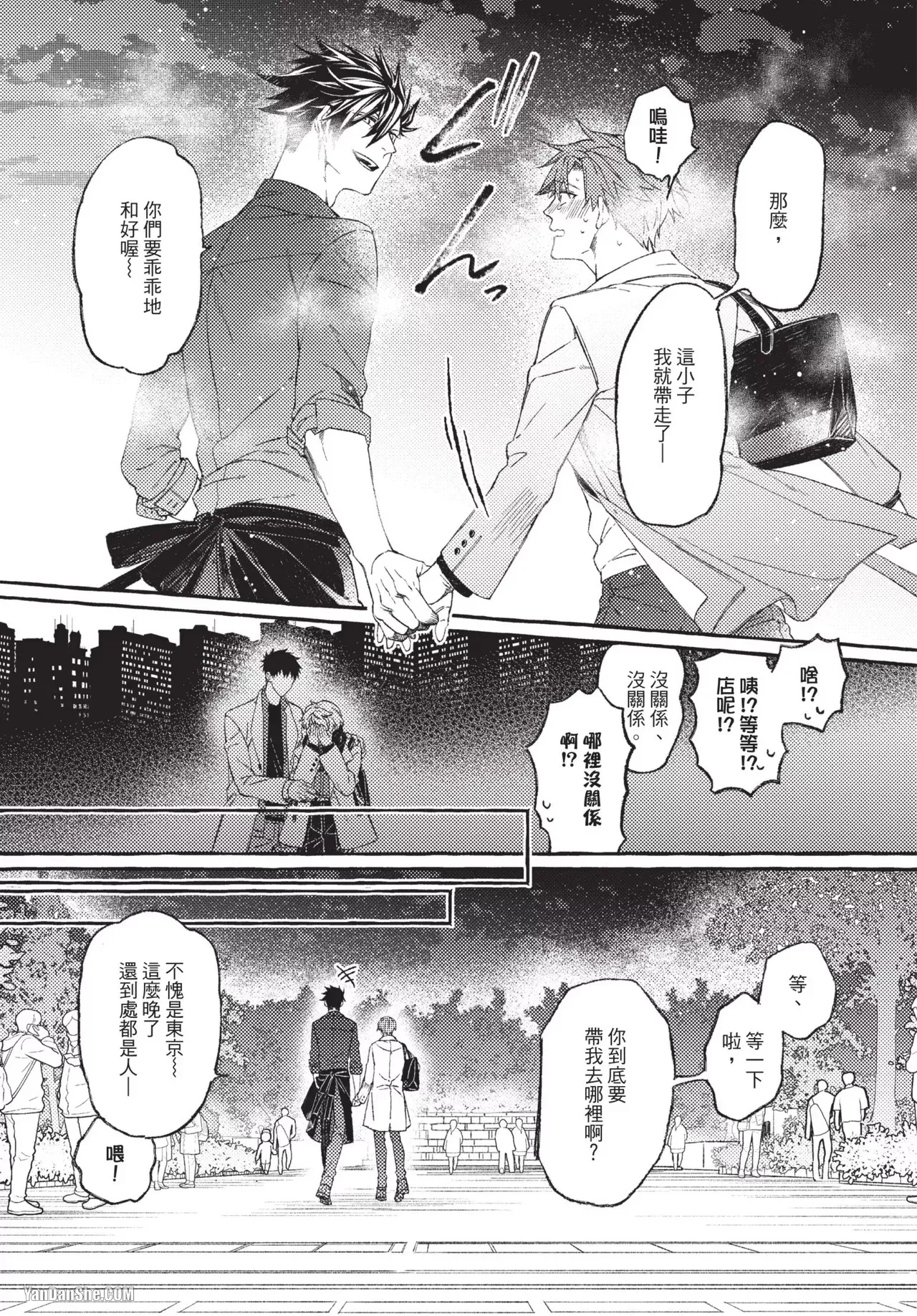 全集 114