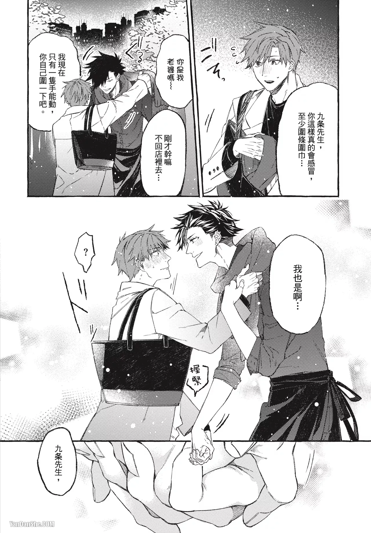 全集 115