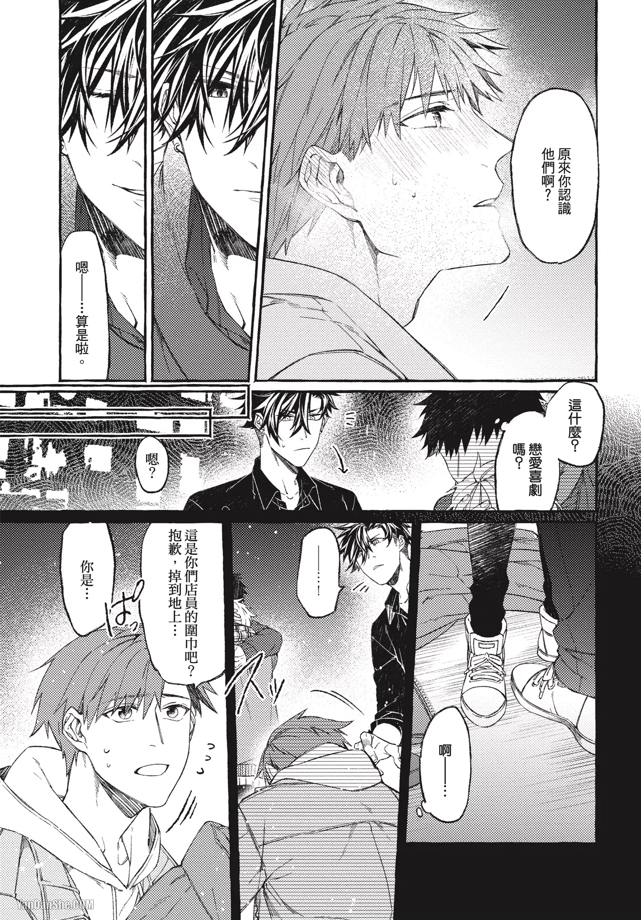 全集 116