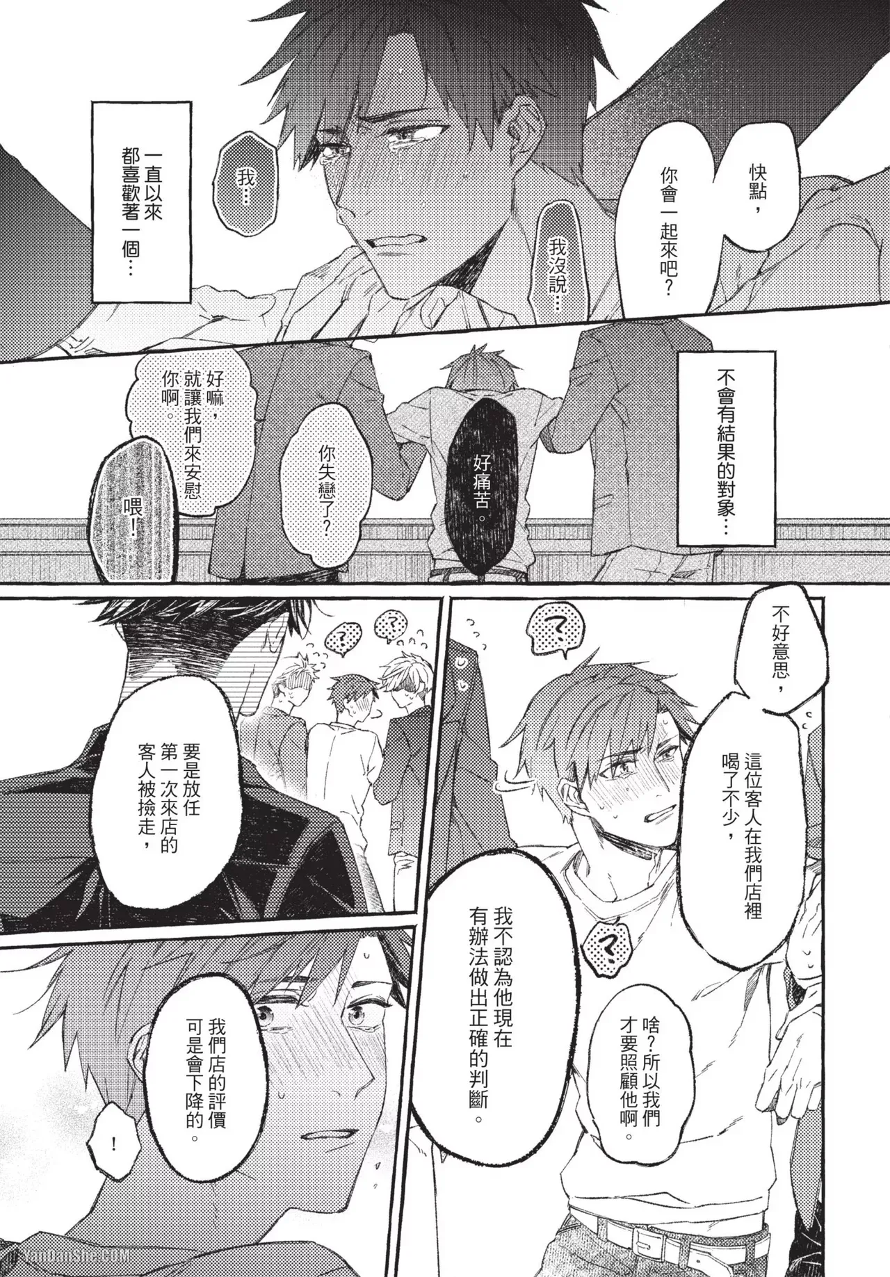 全集 12