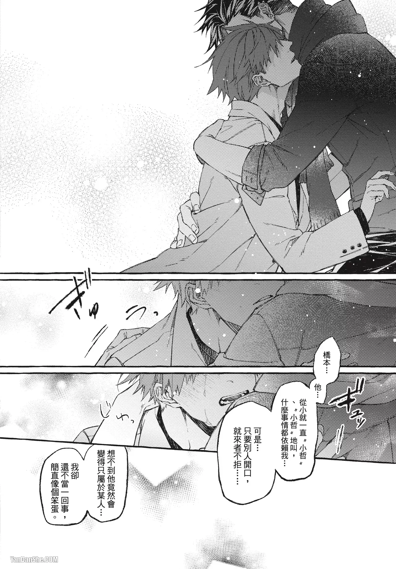 全集 121