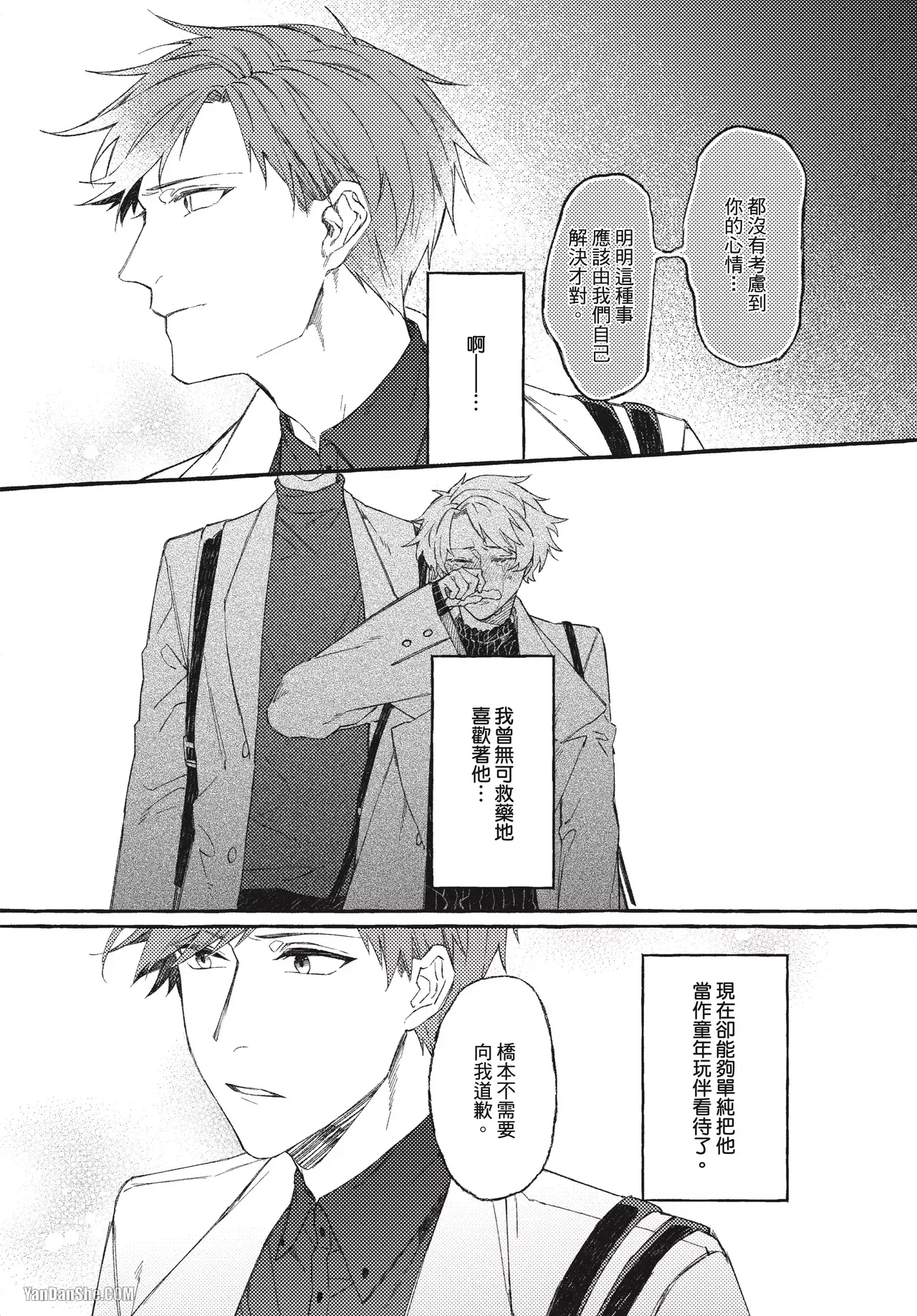 全集 130