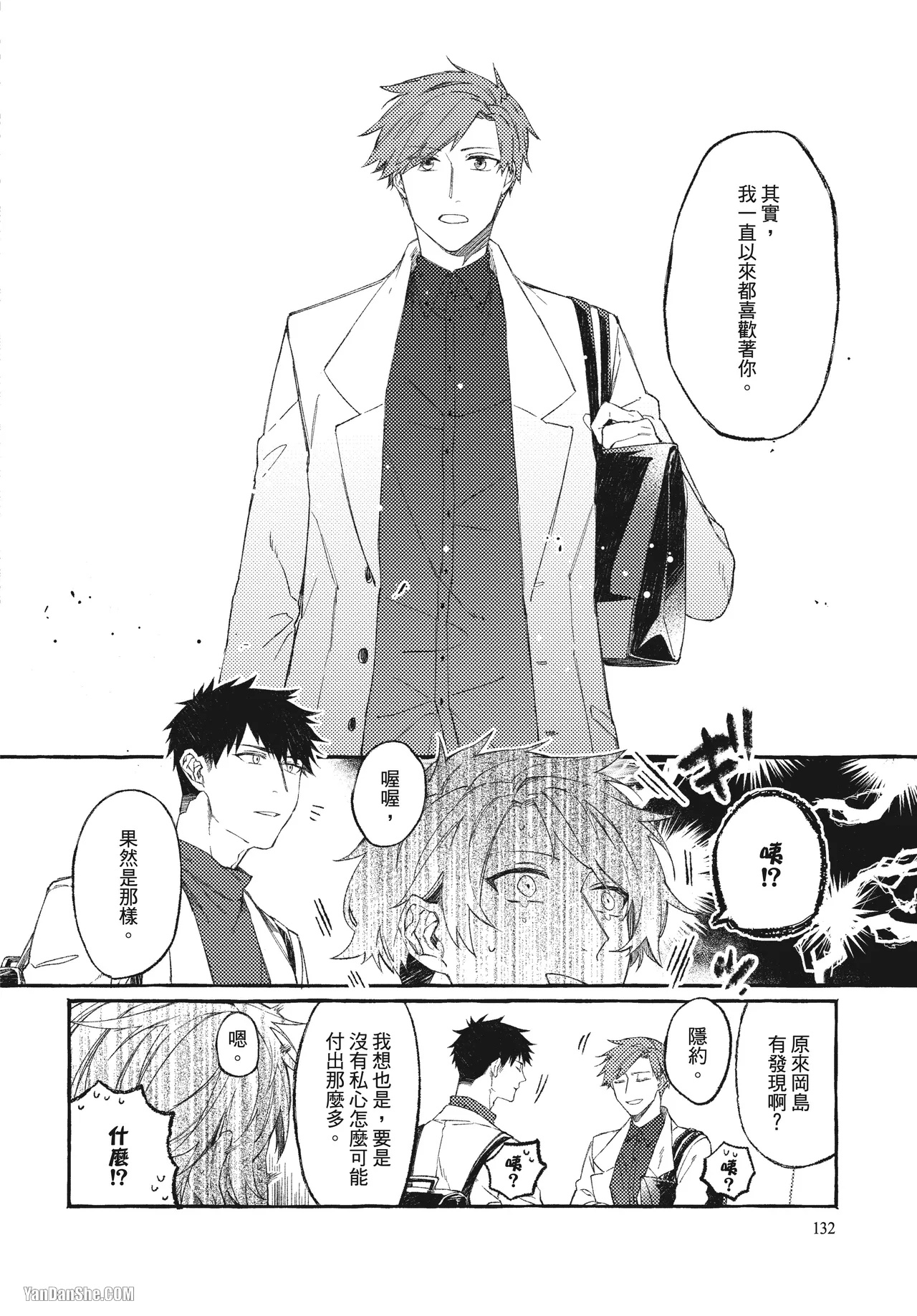 全集 131