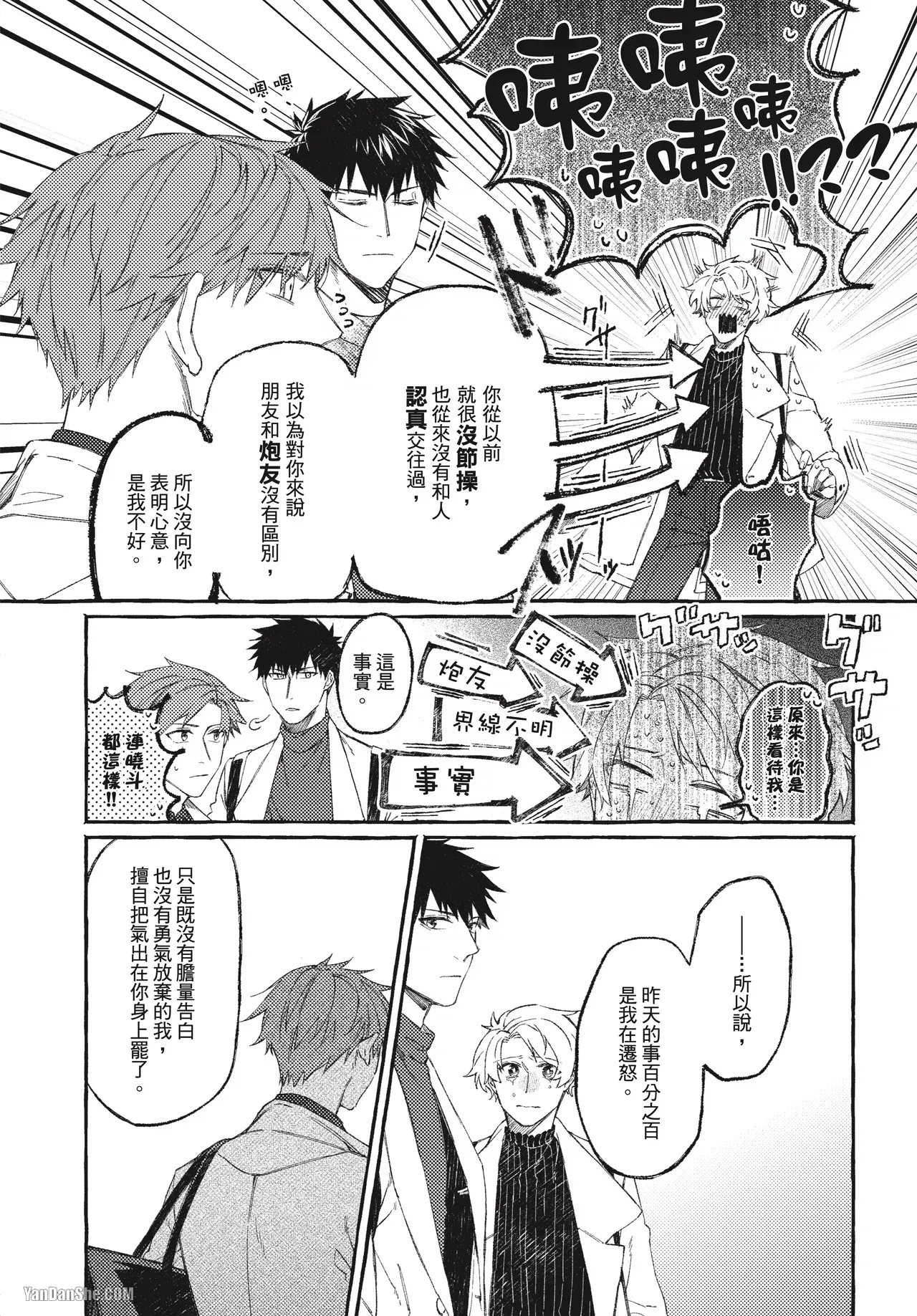 全集 132