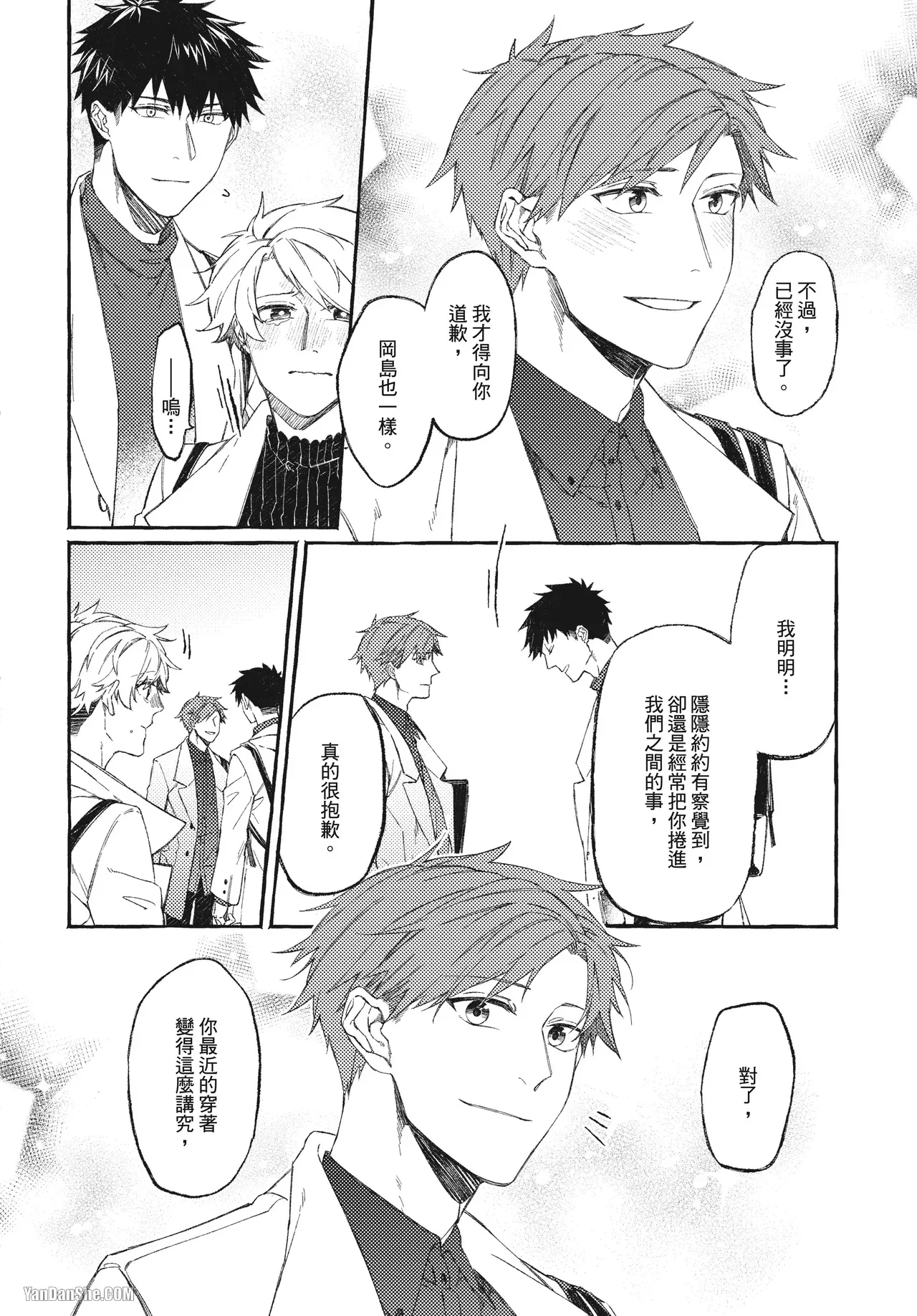 全集 133