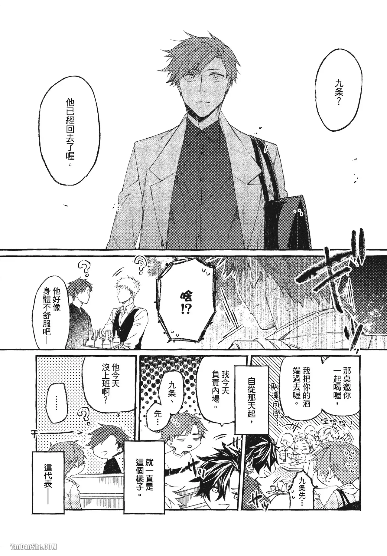 全集 140