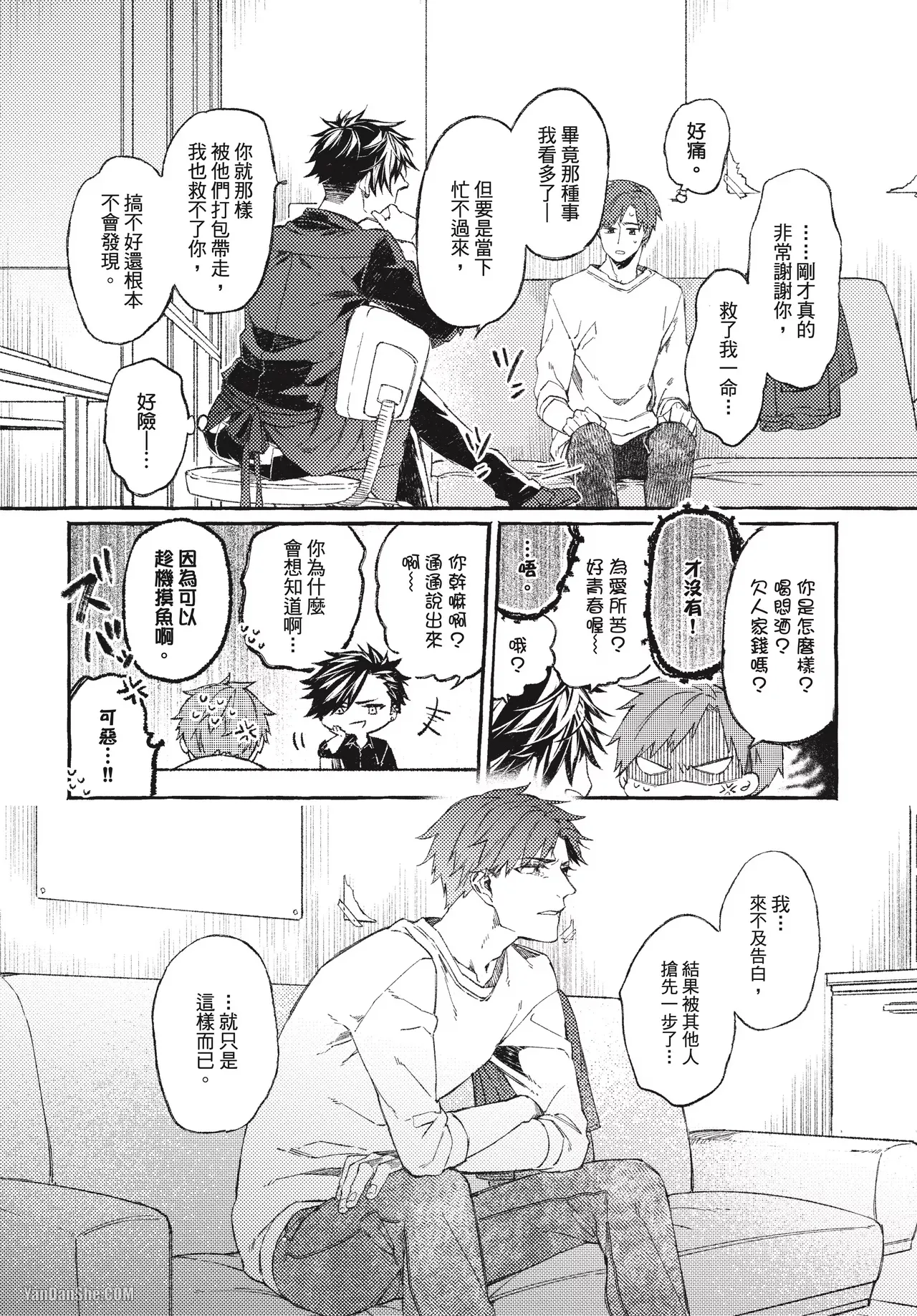 全集 15