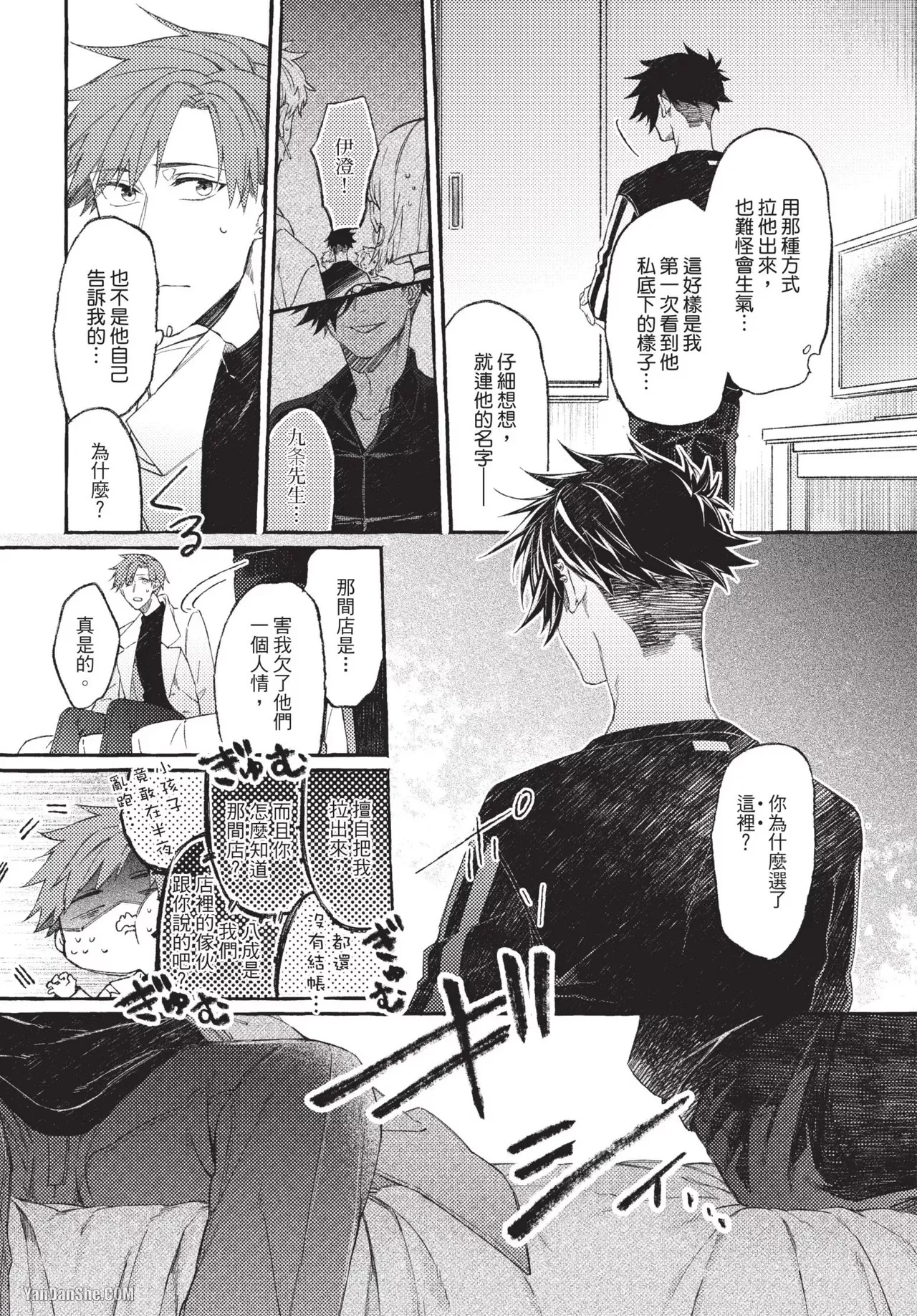 全集 153