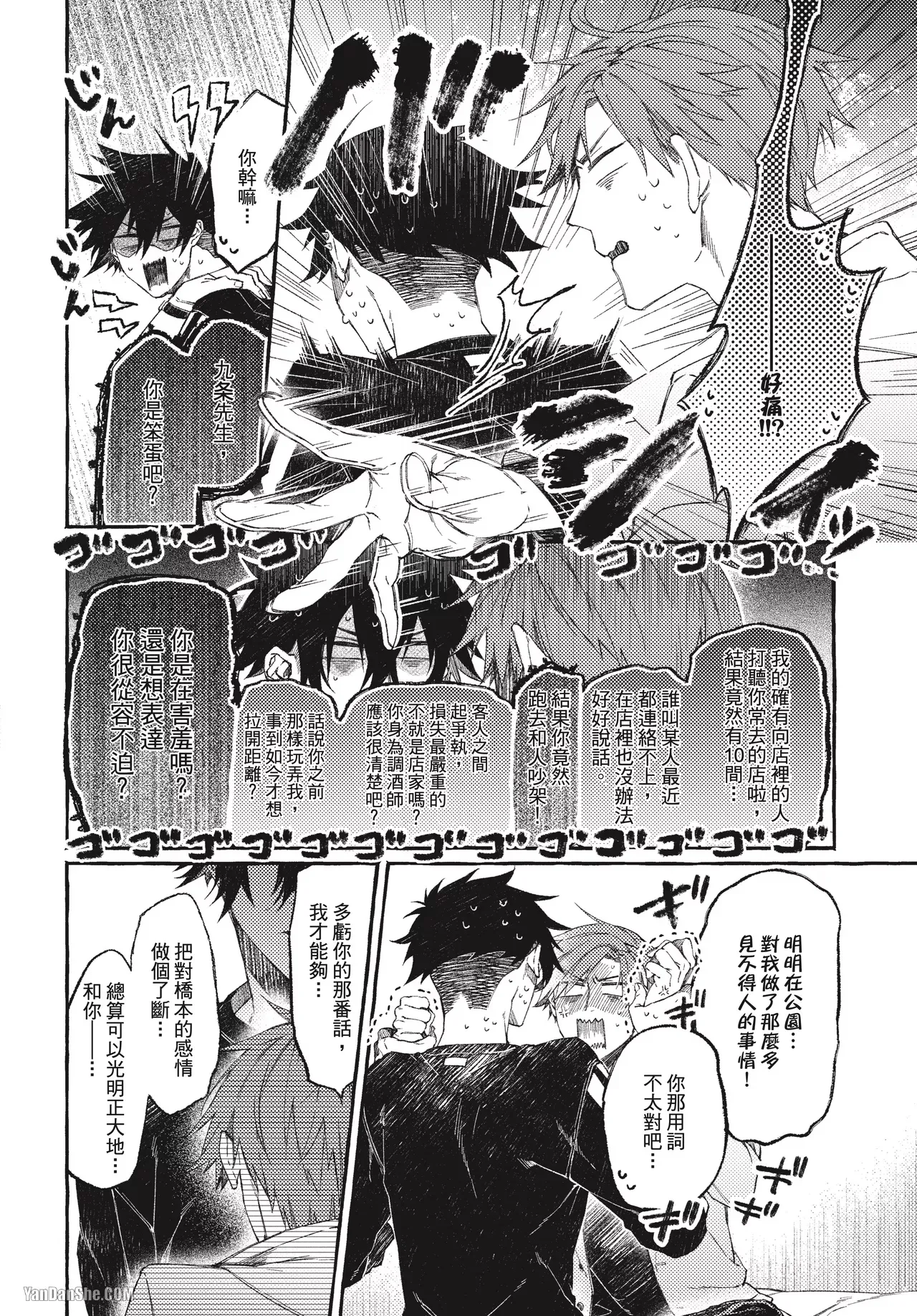 全集 155