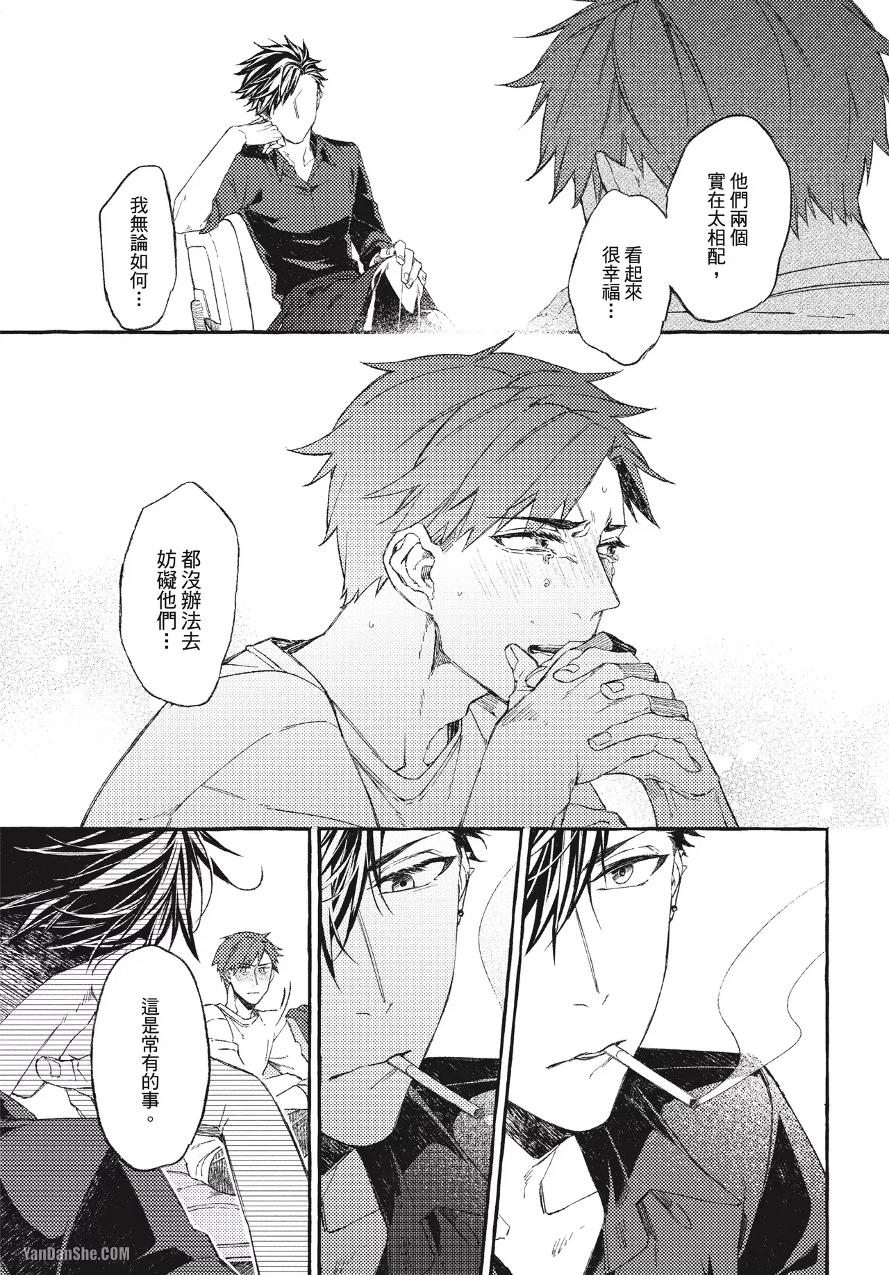 全集 16