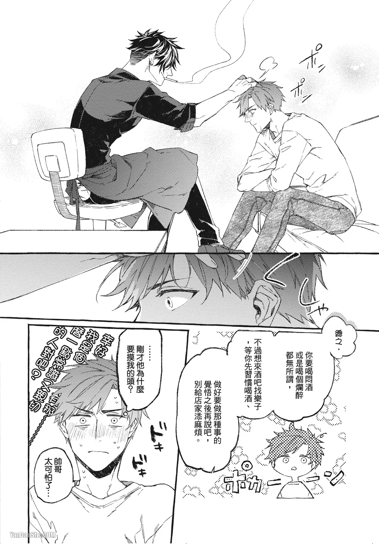 全集 17